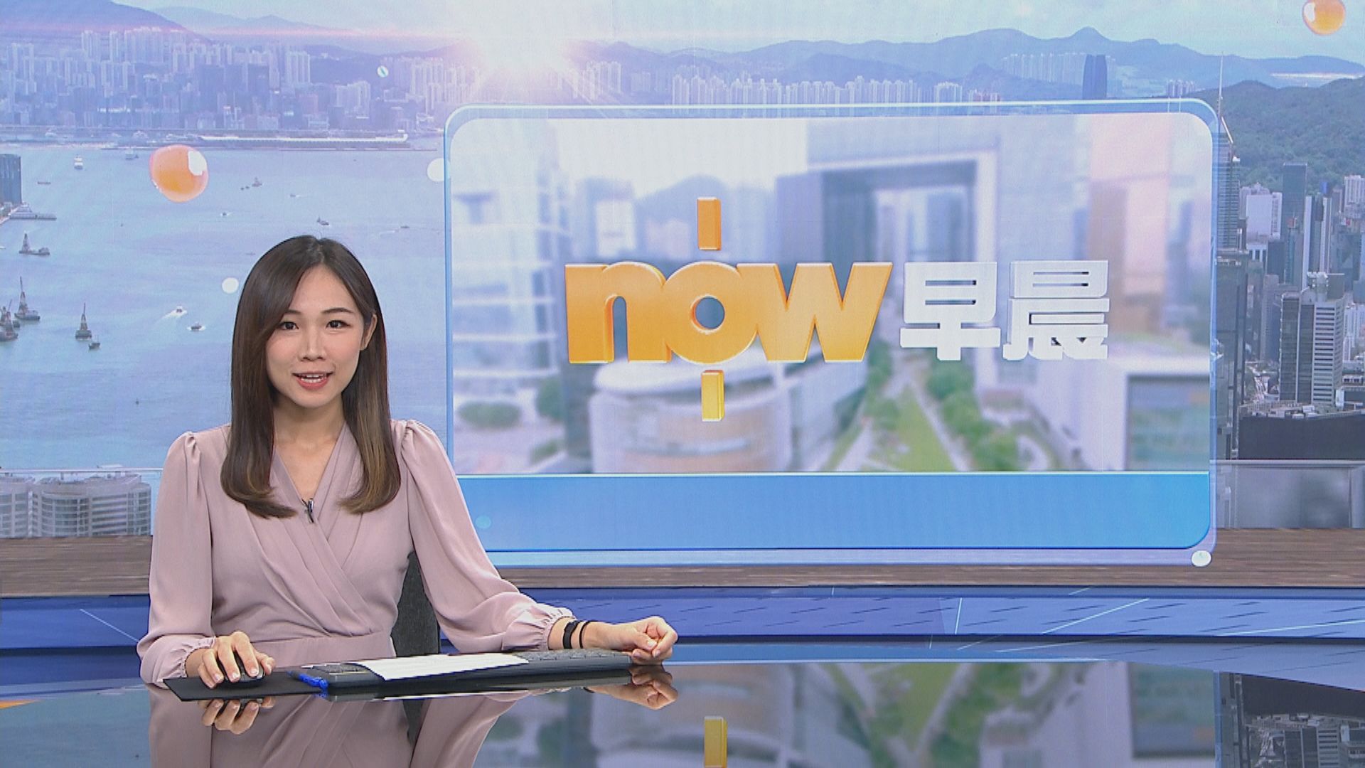 【晨早新聞重點】(9月6日)