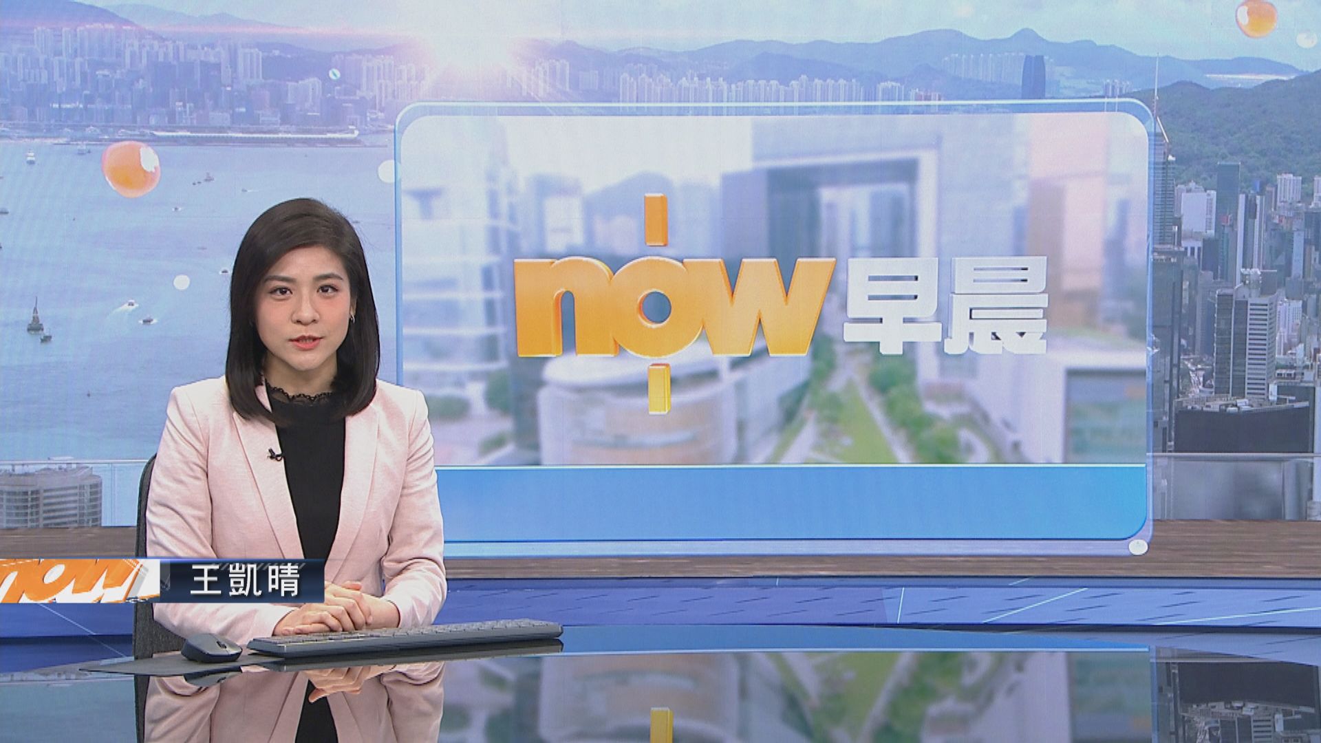 【晨早新聞重點】(2月15日)