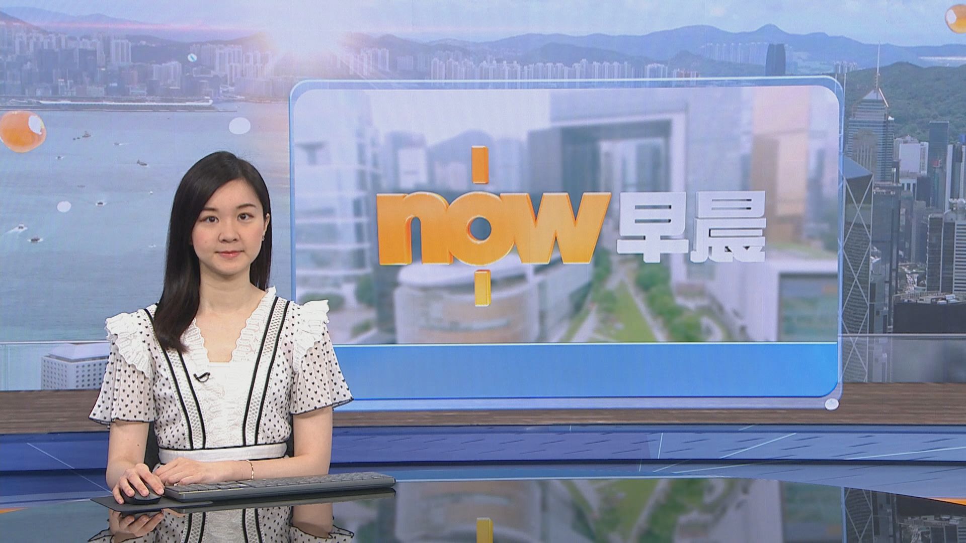 【晨早新聞重點】(5月28日)