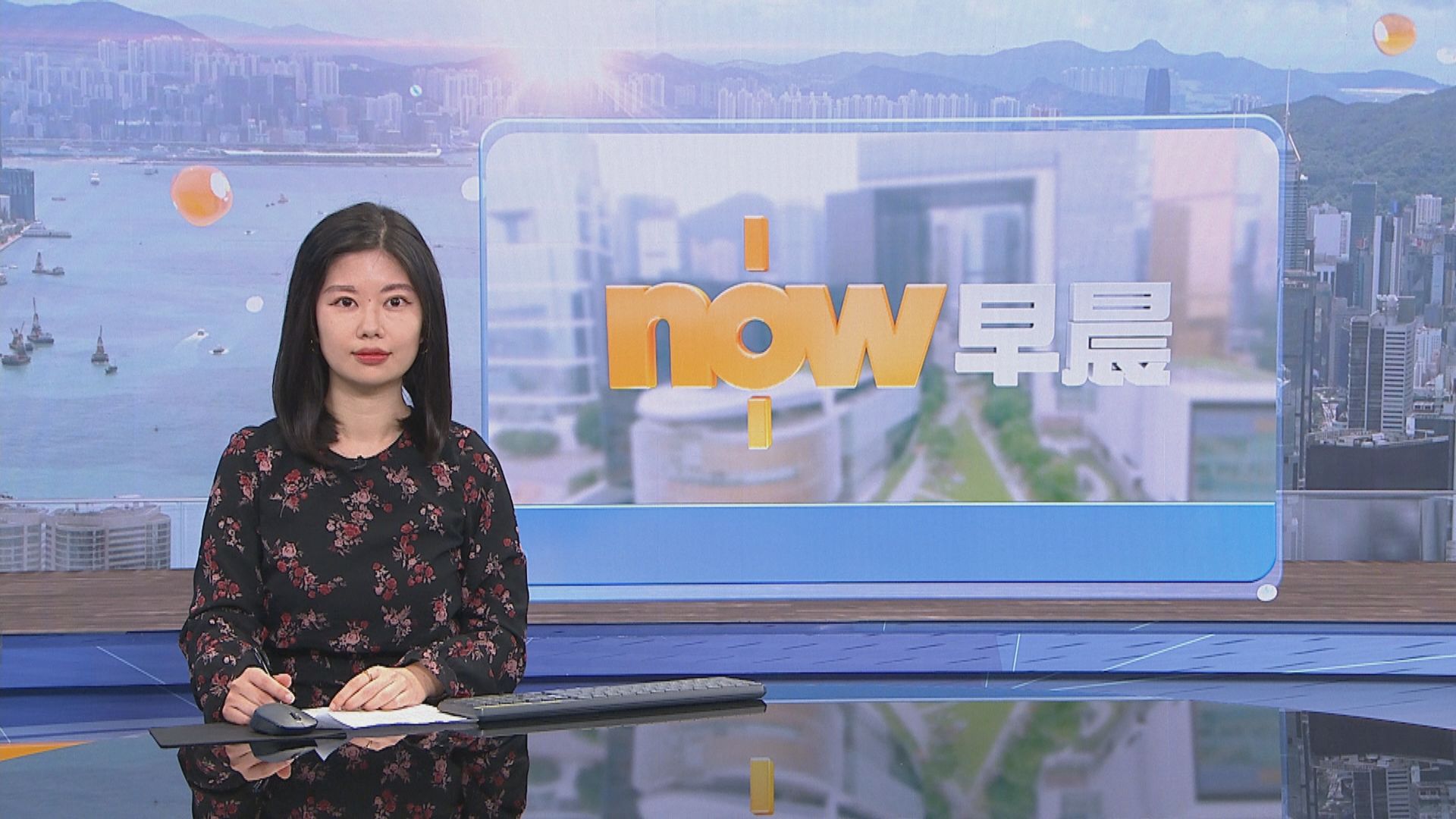 【晨早新聞重點】(3月24日)