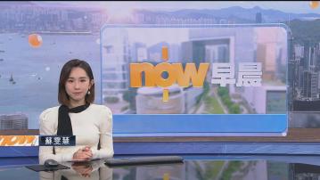 【晨早新聞重點】(12月6日)