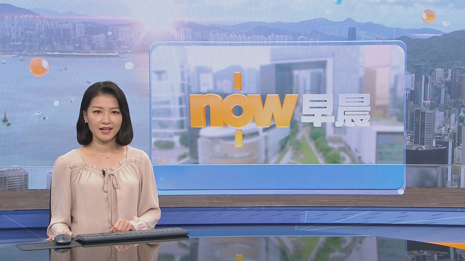 【晨早新聞重點】(10月19日)