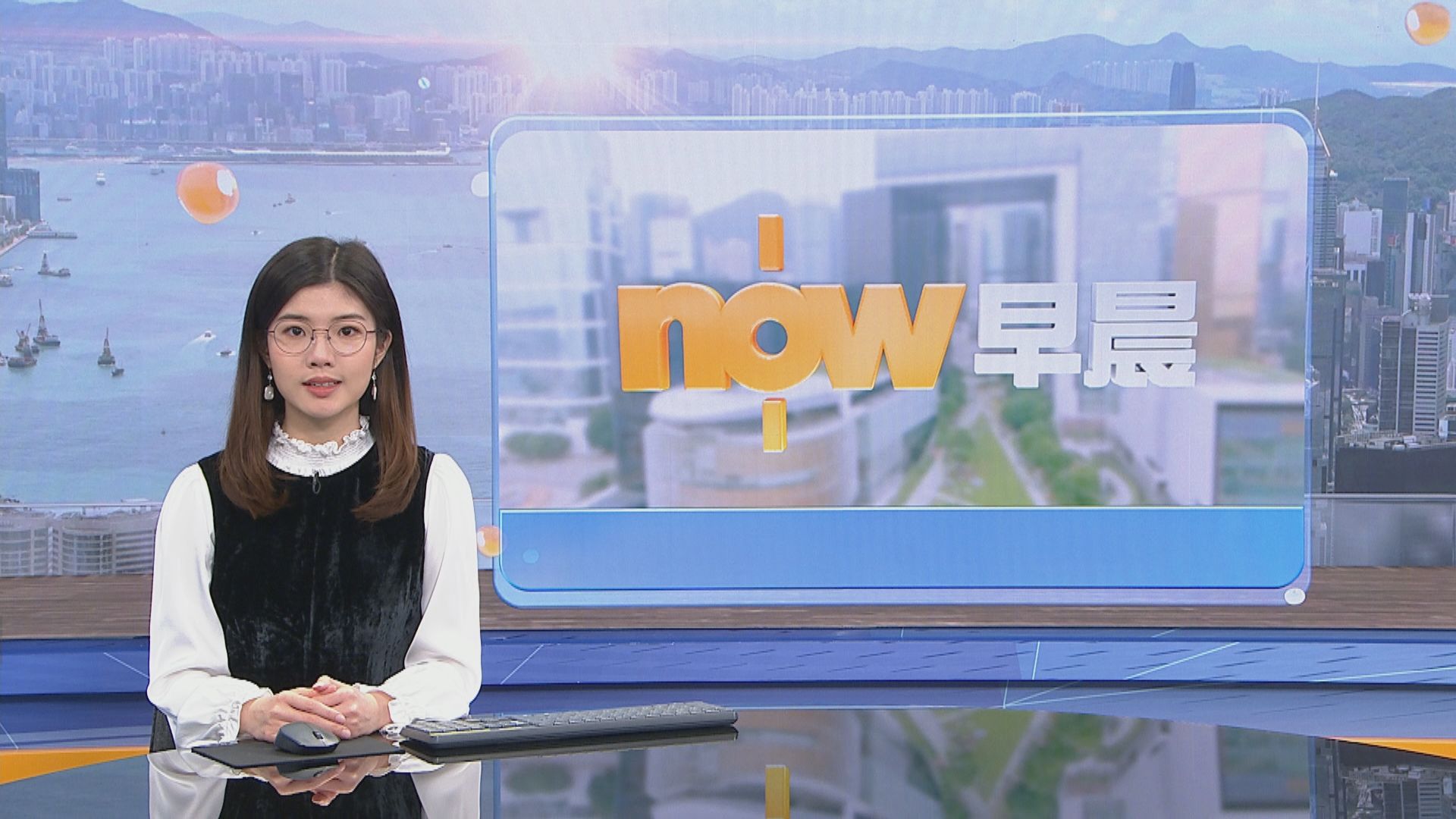 【晨早新聞重點】(12月23日)