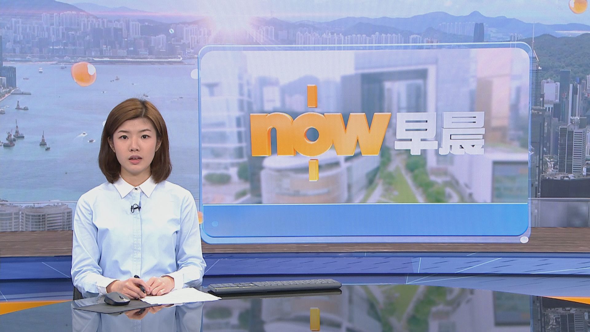 【晨早新聞重點】(10月6日)