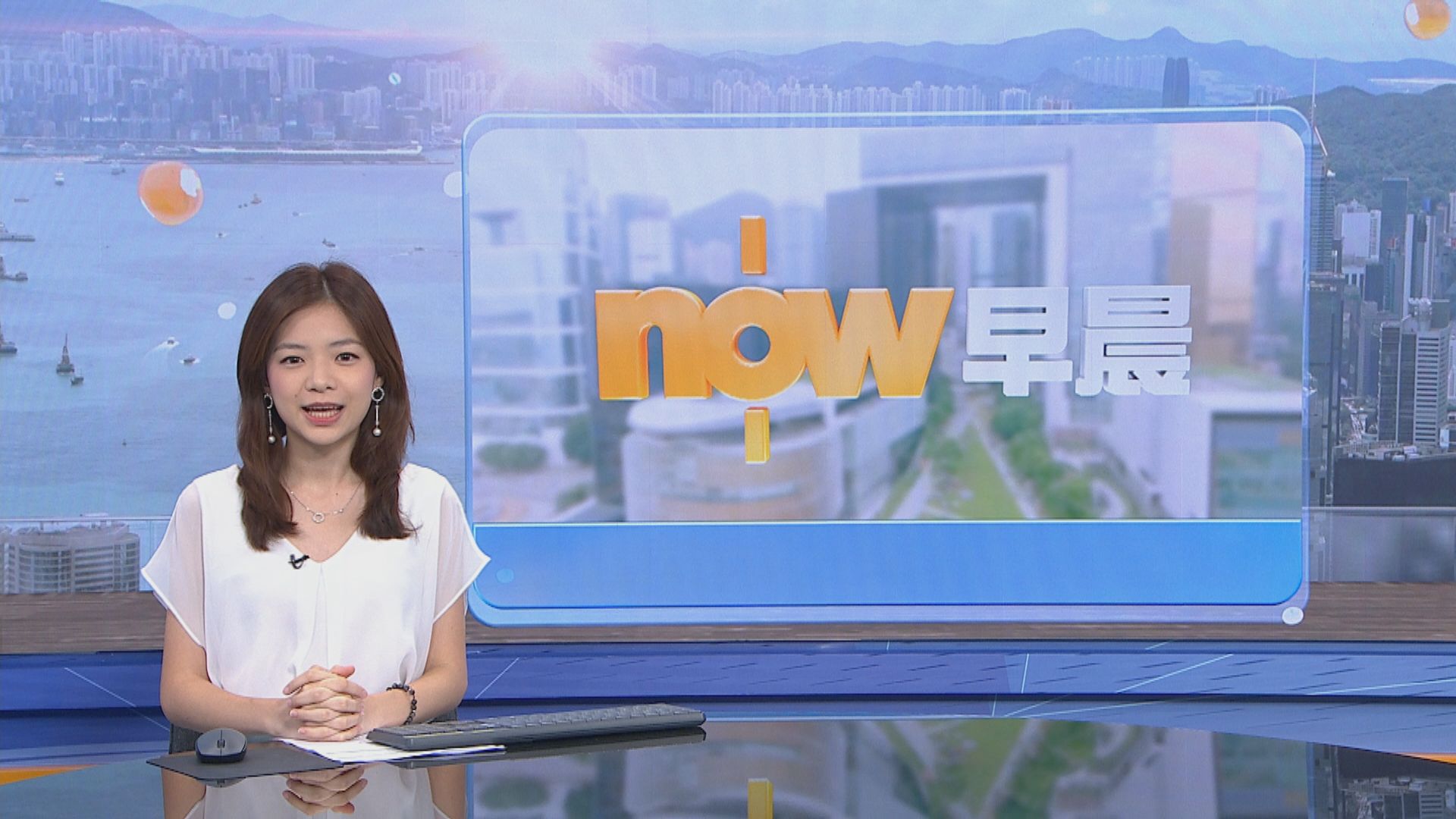 【晨早新聞重點】(9月25日)