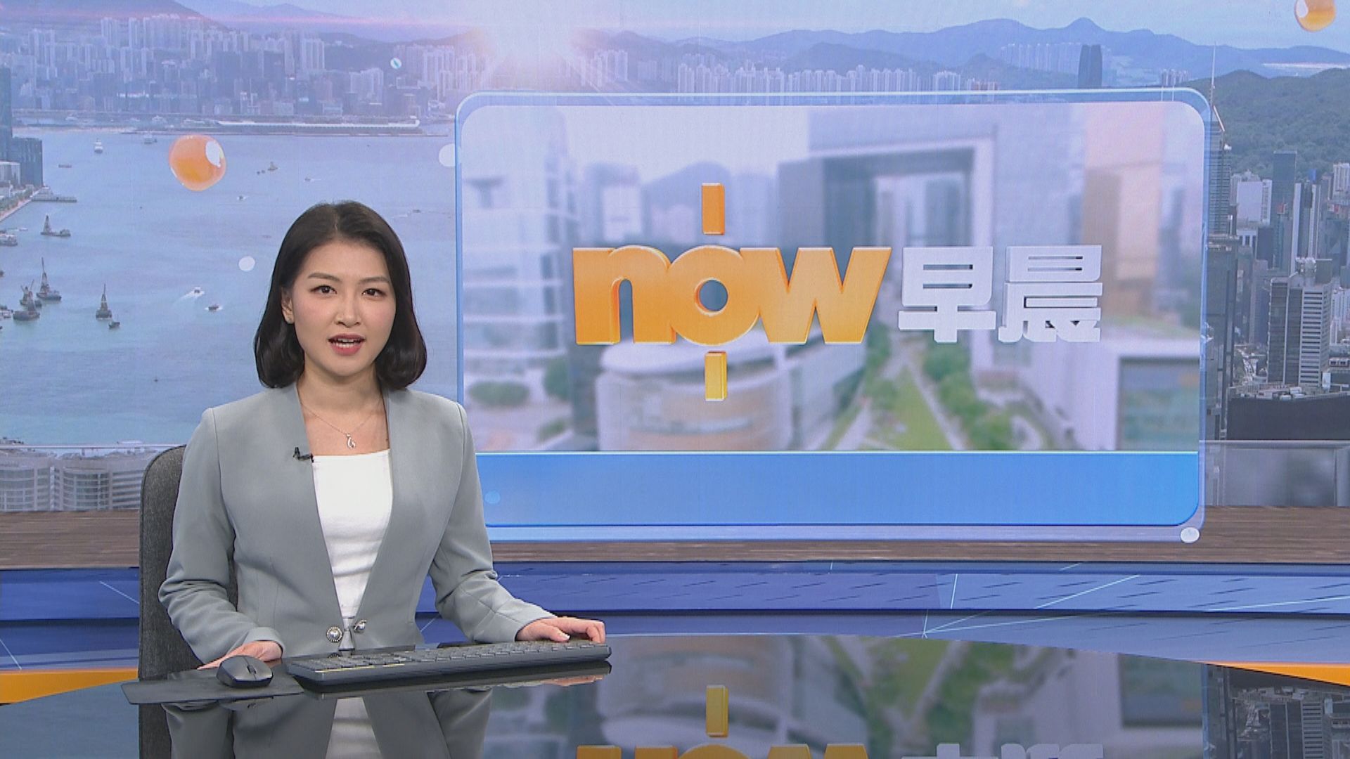 【晨早新聞重點】(10月25日)