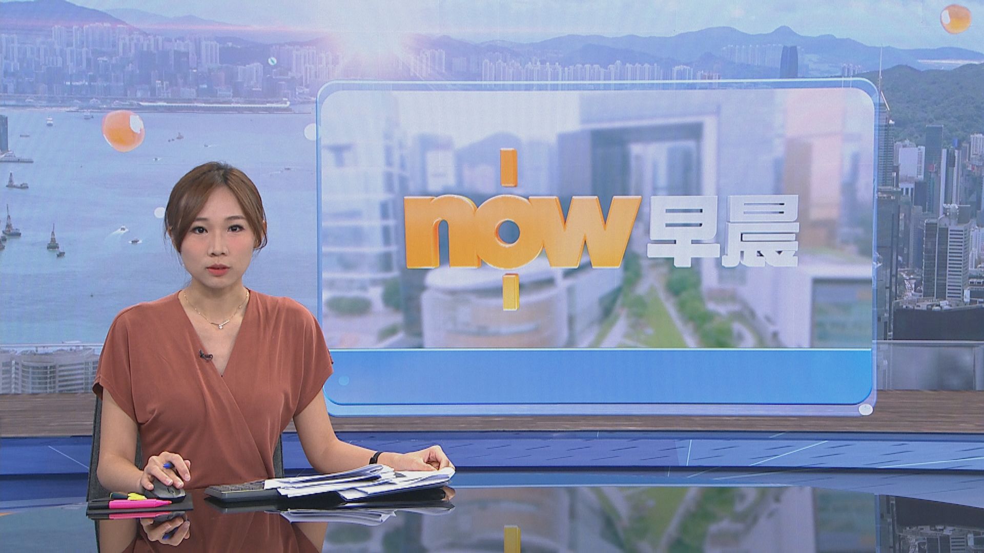 【晨早新聞重點】(5月30日)