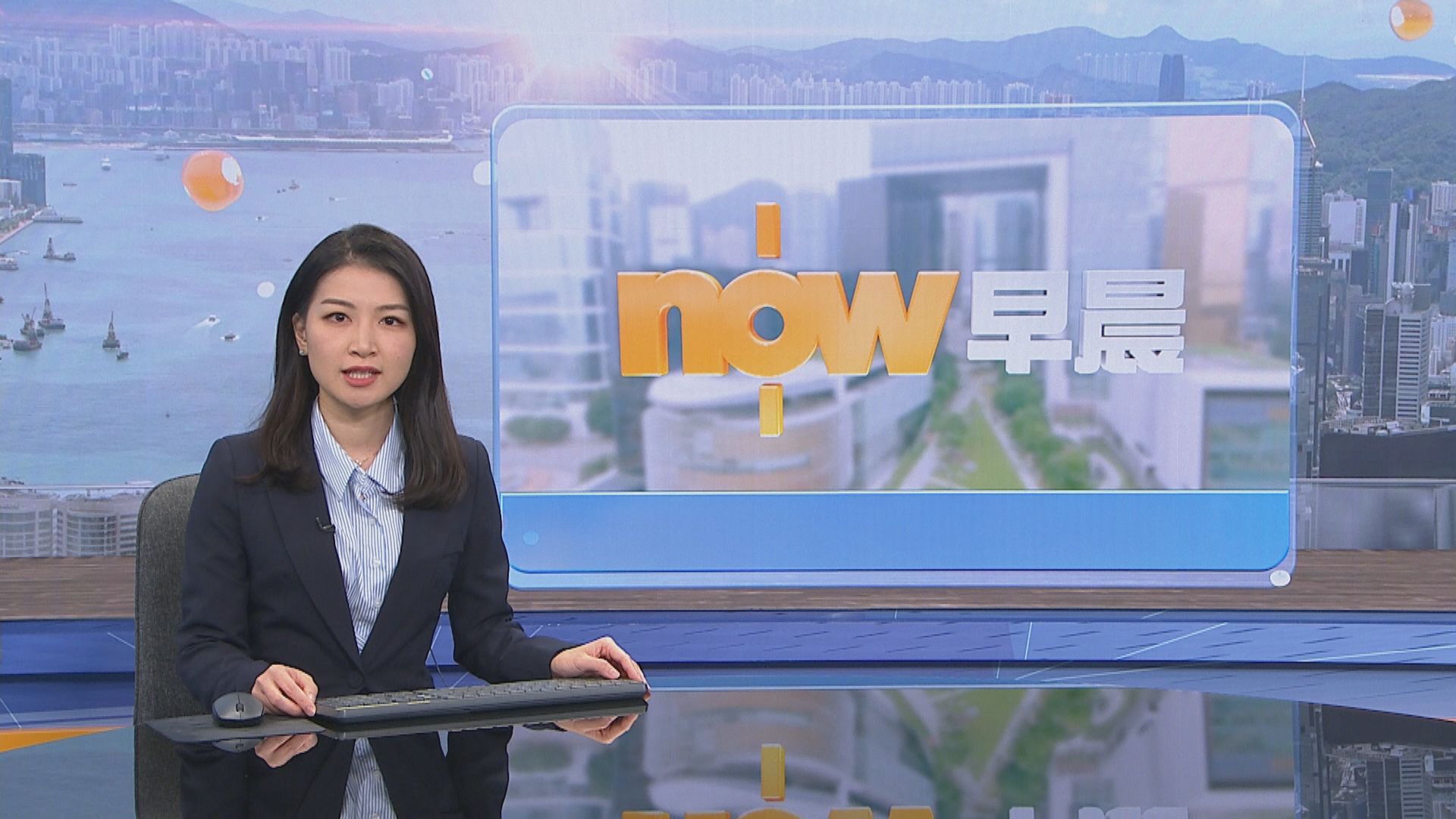 【晨早新聞重點】(6月6日)