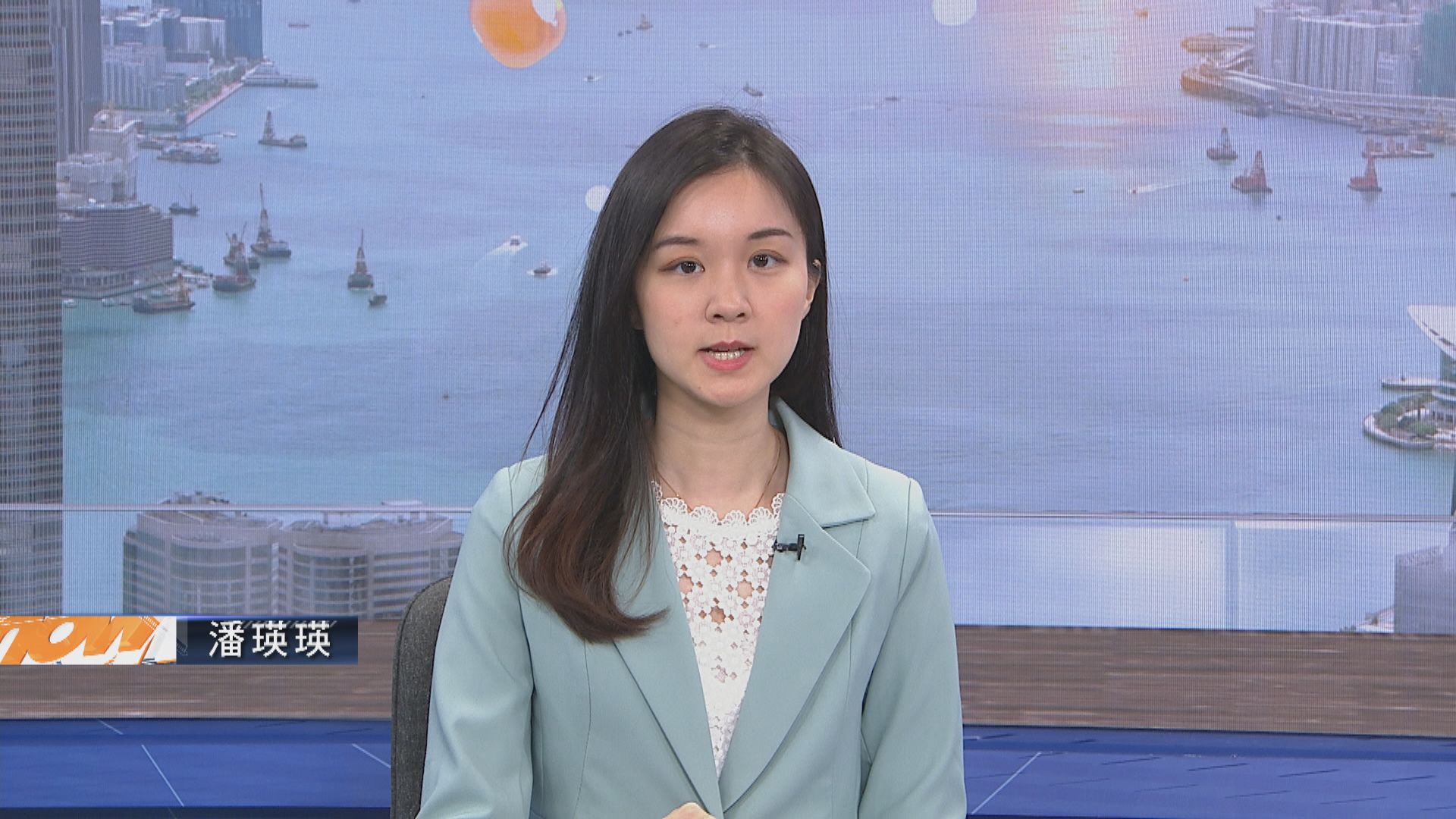 【晨早新聞重點】(6月17日)