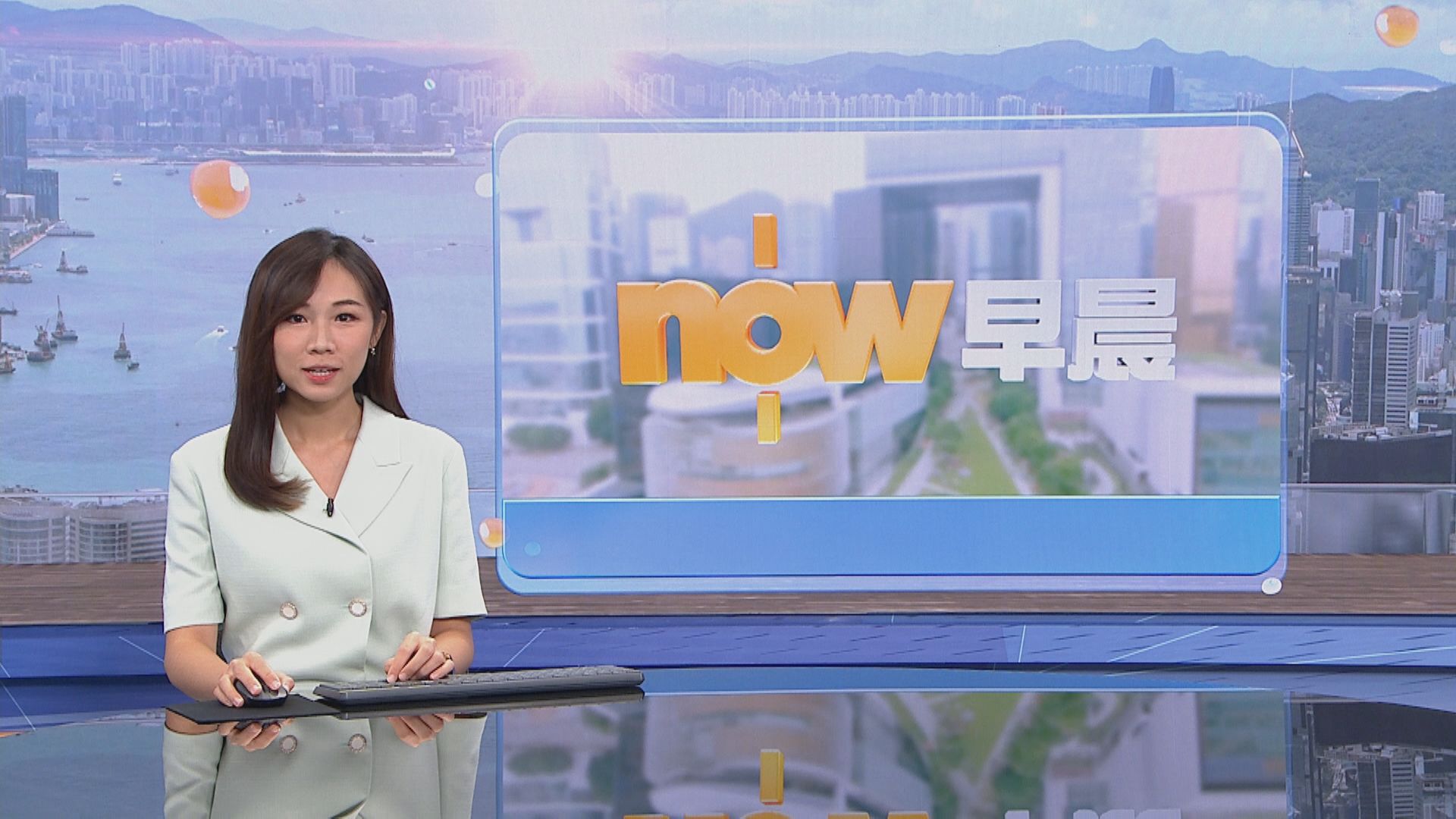 【晨早新聞重點】(8月17日)