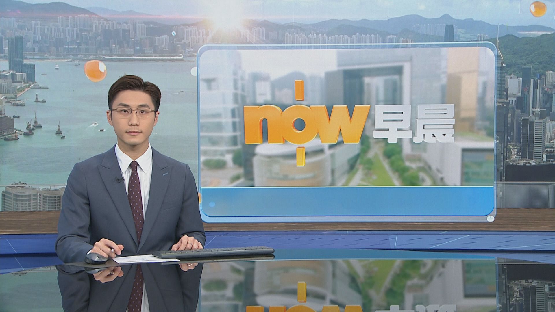 晨早新聞重點｜何立峰表示要落實中美元首會晤成果／競委會指Keeta削弱外賣平台競爭