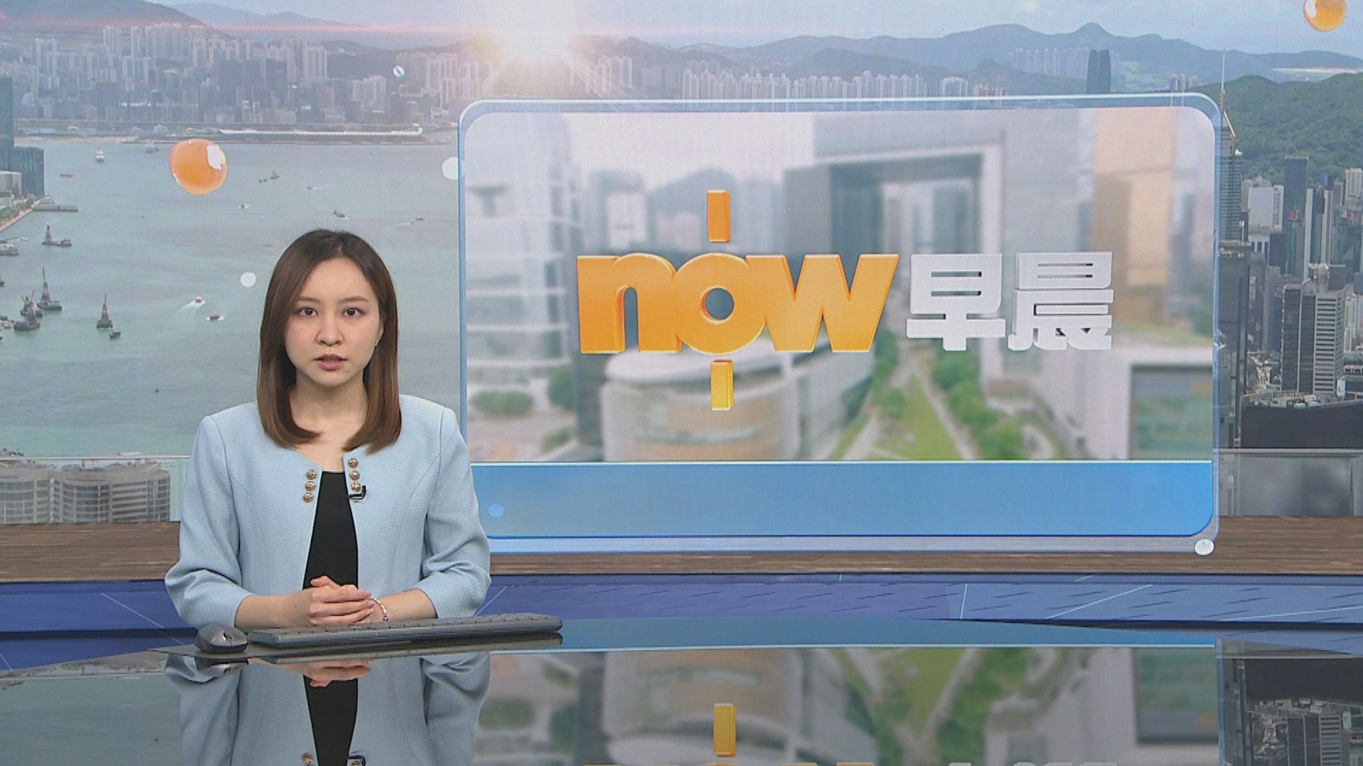 晨早新聞重點｜內地公安與本港警方搗跨境地下錢莊／債息累美股下跌