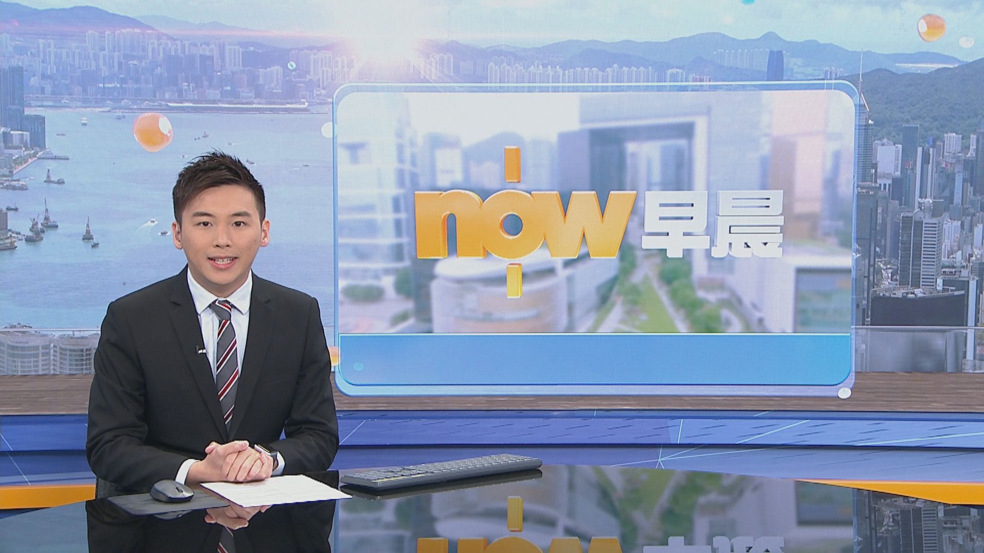 【晨早新聞重點】（11月25日）