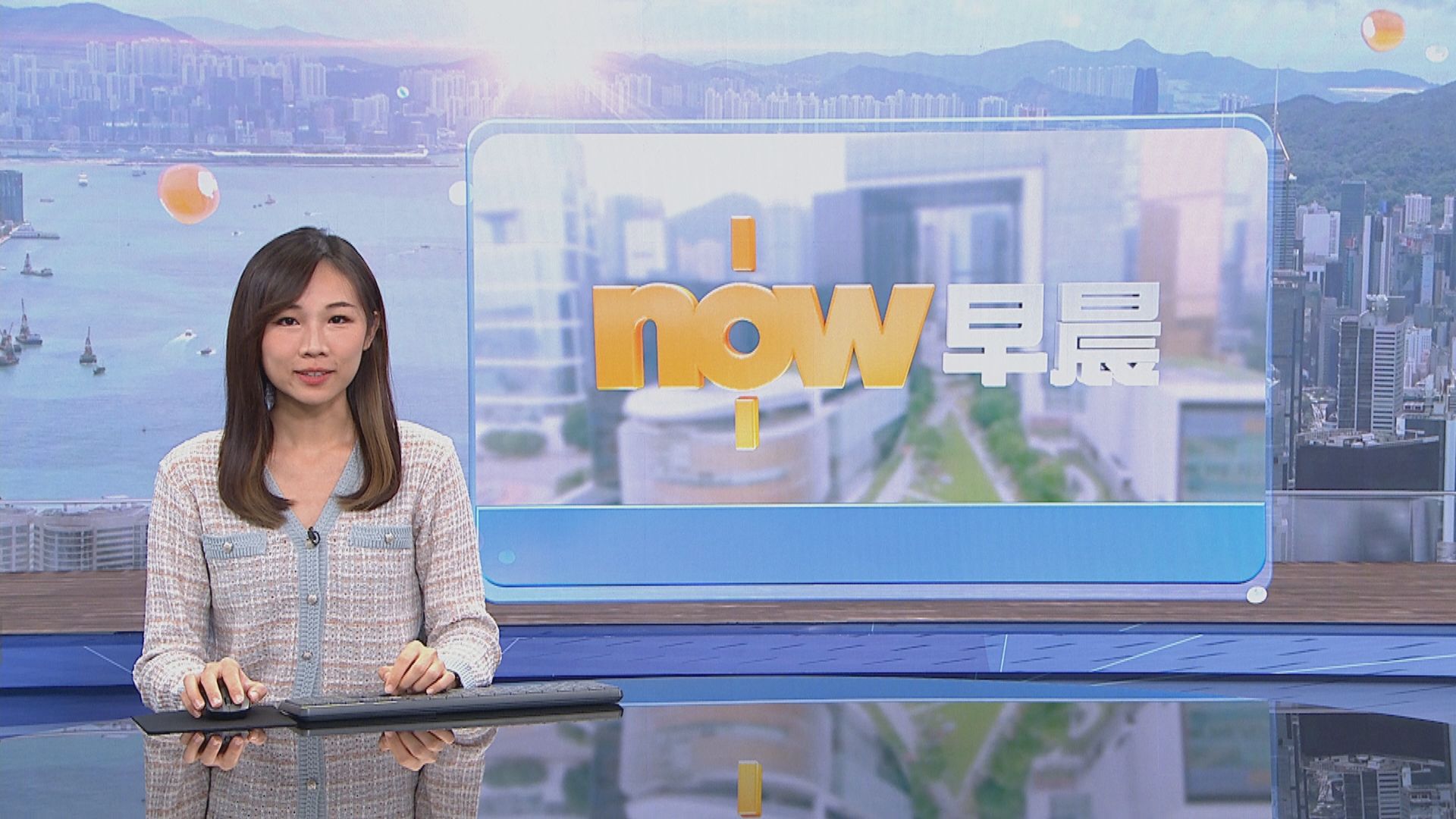 【晨早新聞重點】(8月18日)