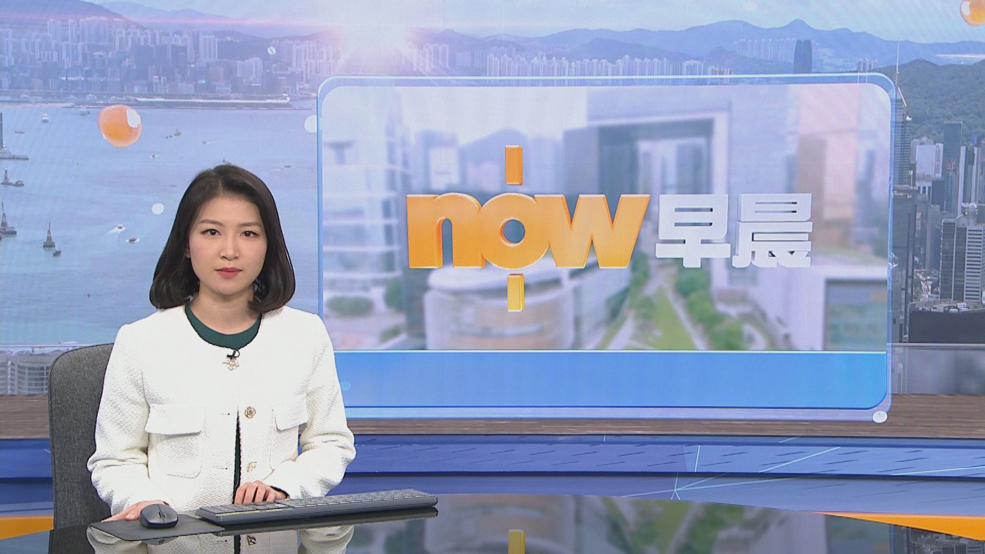 【晨早新聞重點】（11月12日）