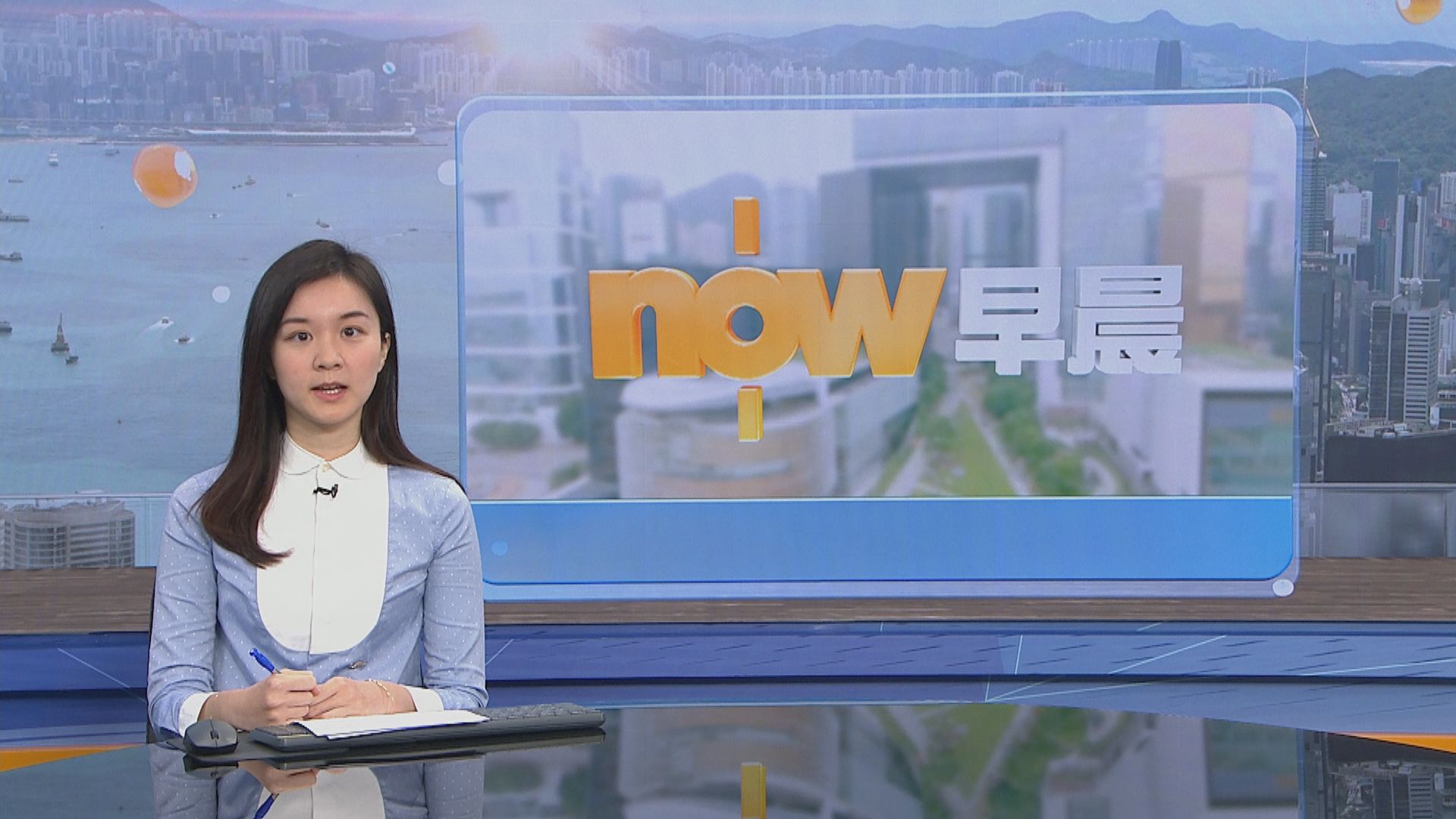 【晨早新聞重點】(1月4日)