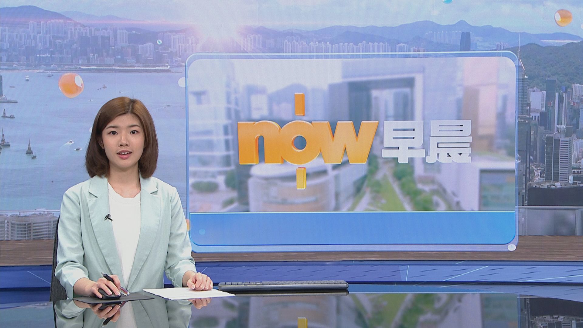 【晨早新聞重點】(9月16日)