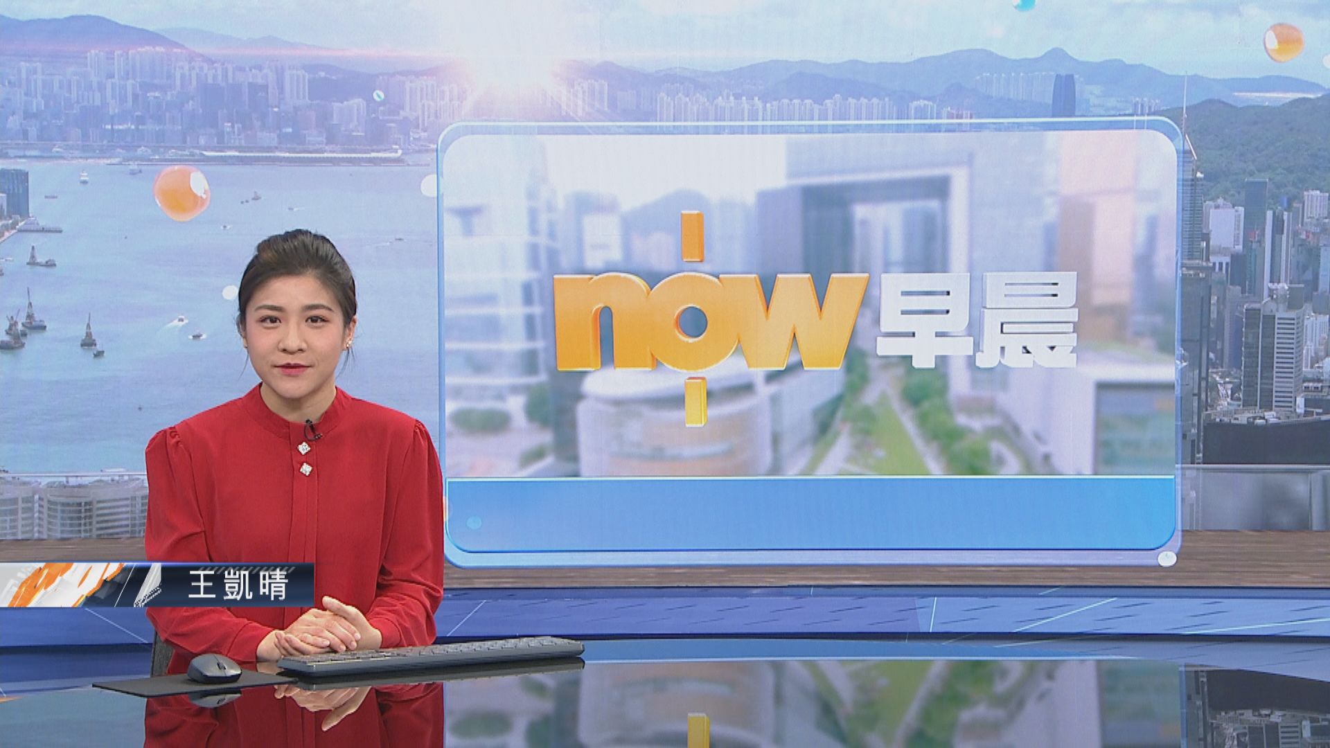 【晨早新聞重點】(1月26日)