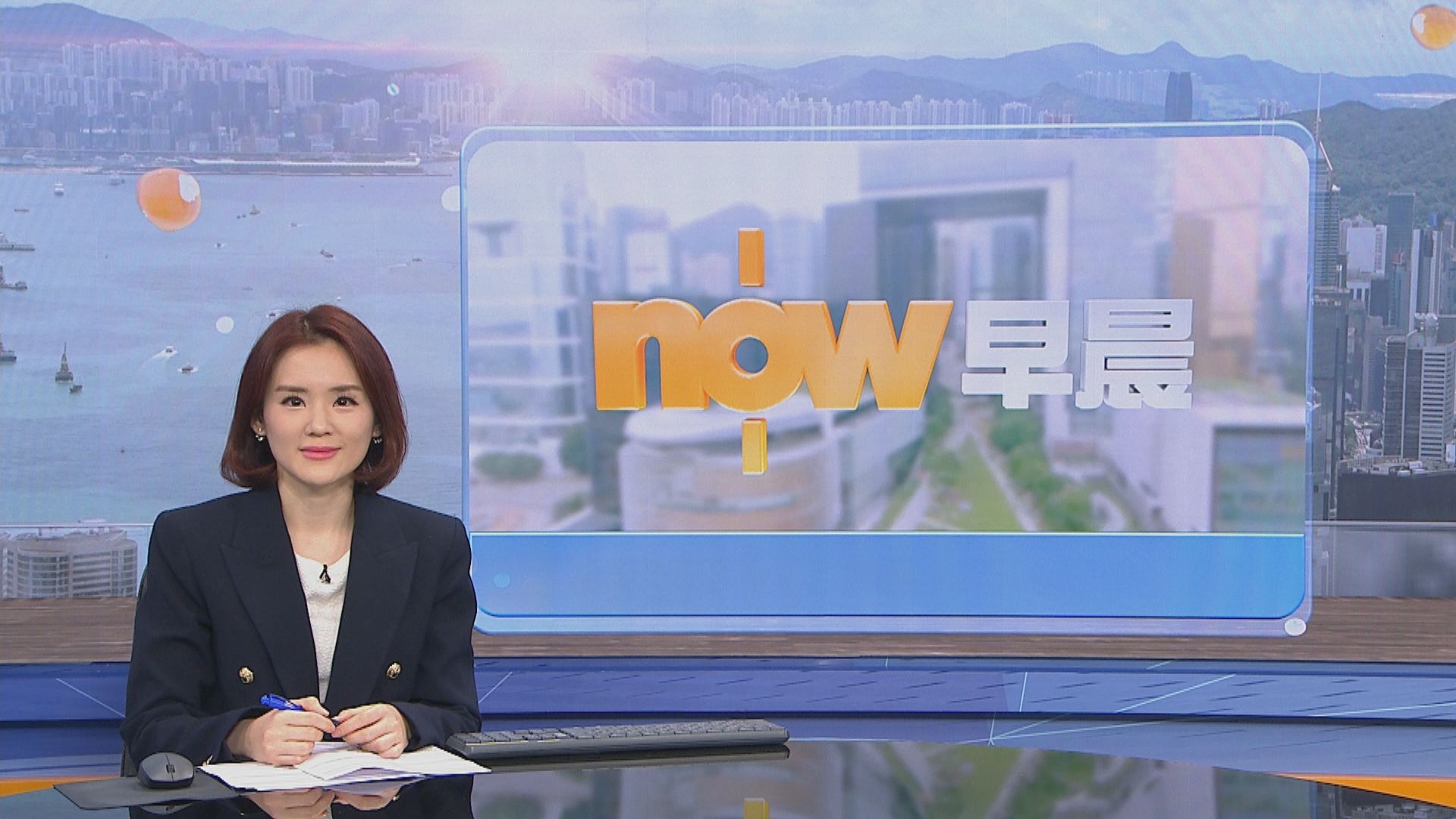 【晨早新聞重點】(11月24日)