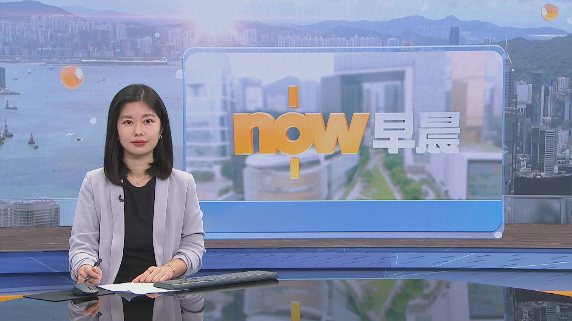 【晨早新聞重點】(3月21日)