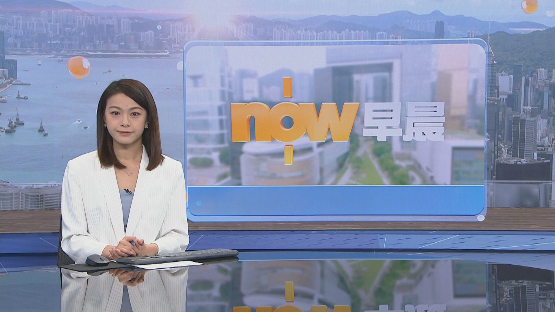 【晨早新聞重點】(4月19日)