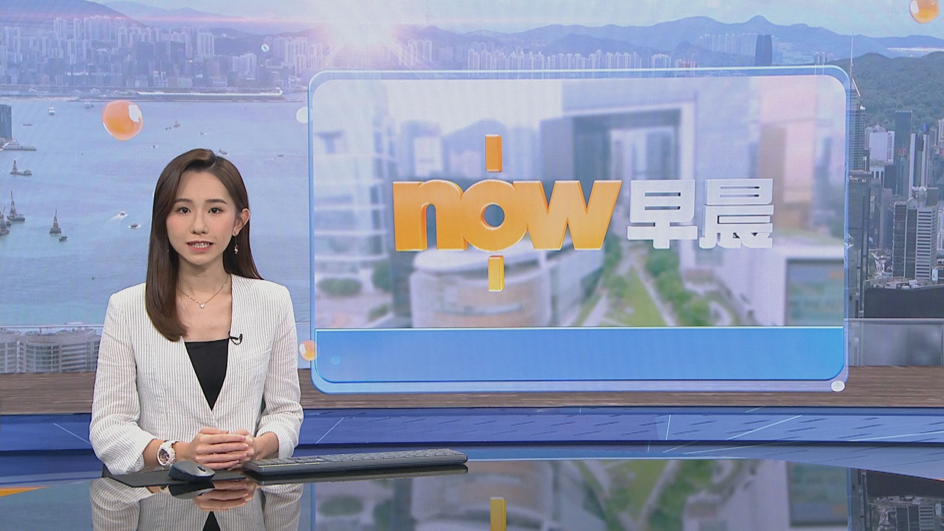 【晨早新聞重點】(7月25日)