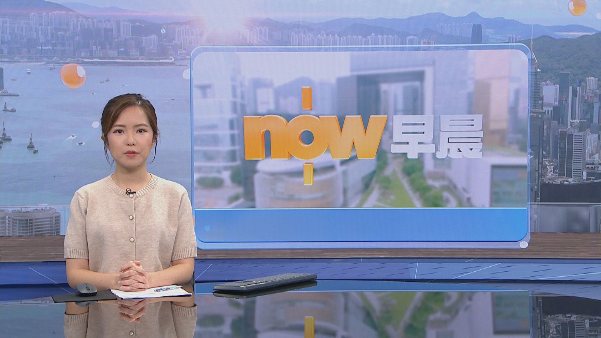 【晨早新聞重點】(5月18日)