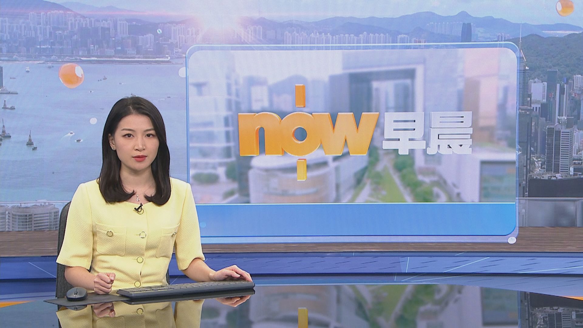 【晨早新聞重點】(6月14日)