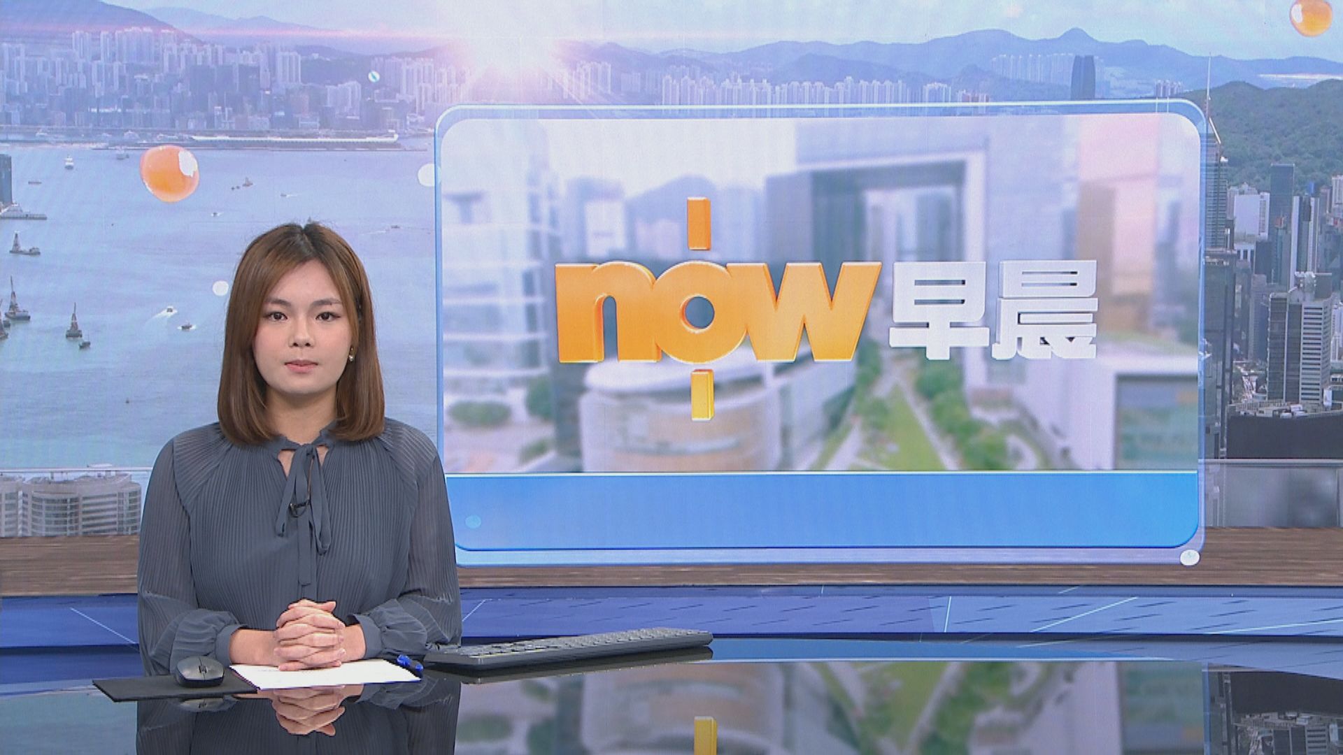 【晨早新聞重點】(9月19日)