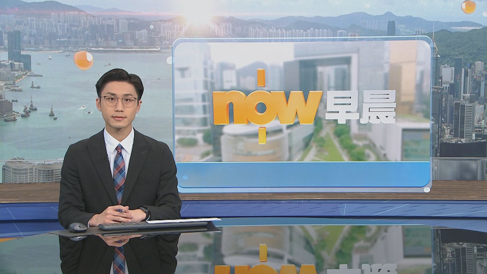 晨早新聞重點｜中美經貿代表舉行視像通話／深港兩地簽署皇崗口岸一地兩檢合作安排