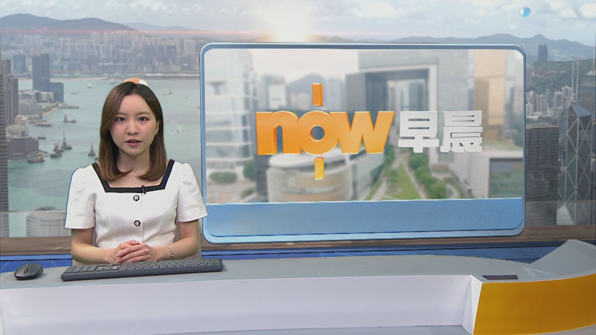 晨早新聞重點｜據報特朗普下周親自到機場迎接習近平／特朗普稱將決定是否重啟對伊朗大規模攻擊