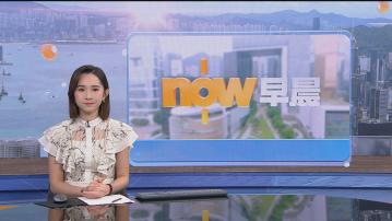 【晨早新聞重點】(12月12日)