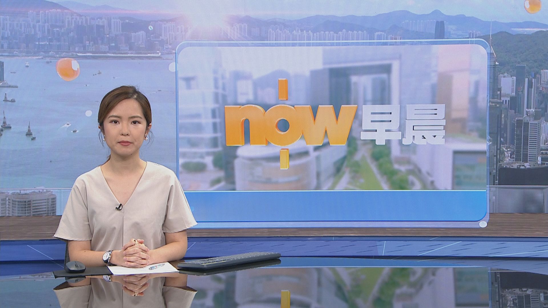 【晨早新聞重點】(5月25日)