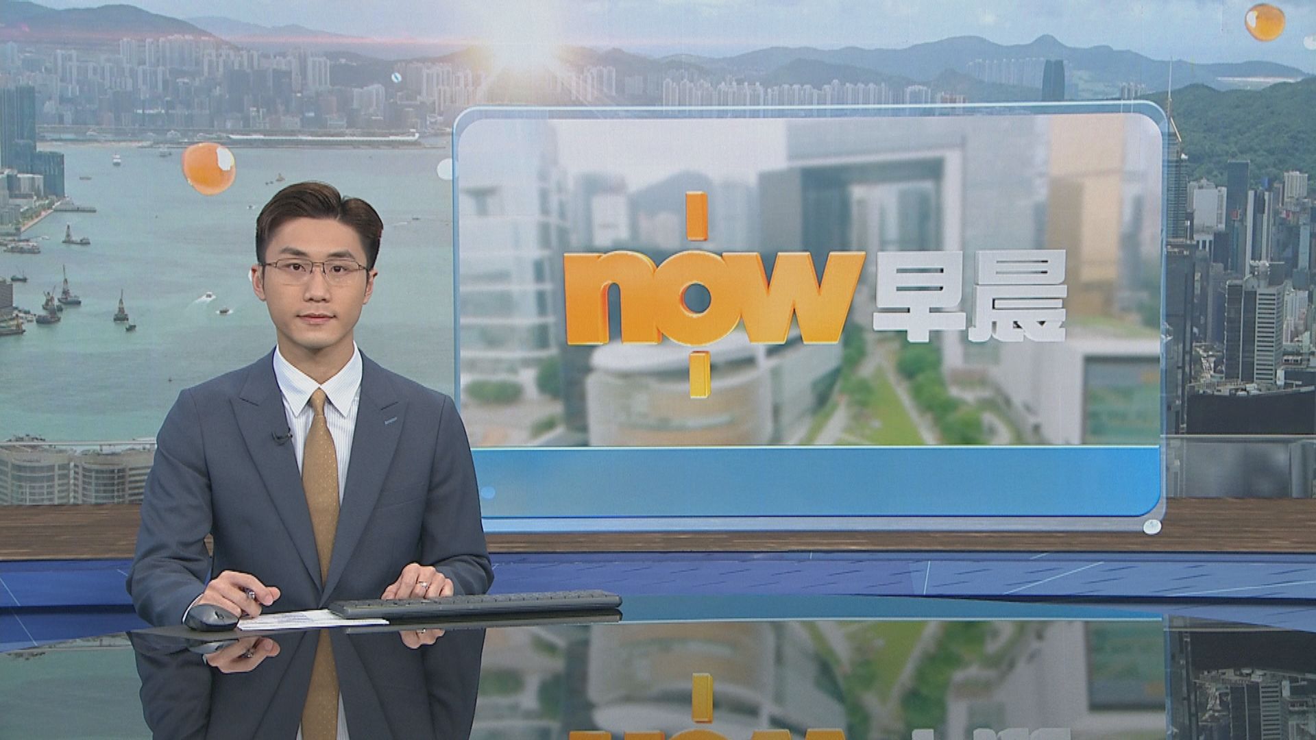 晨早新聞重點｜粵港澳三地聯辦全運會在廣州開幕／內地通脹再現