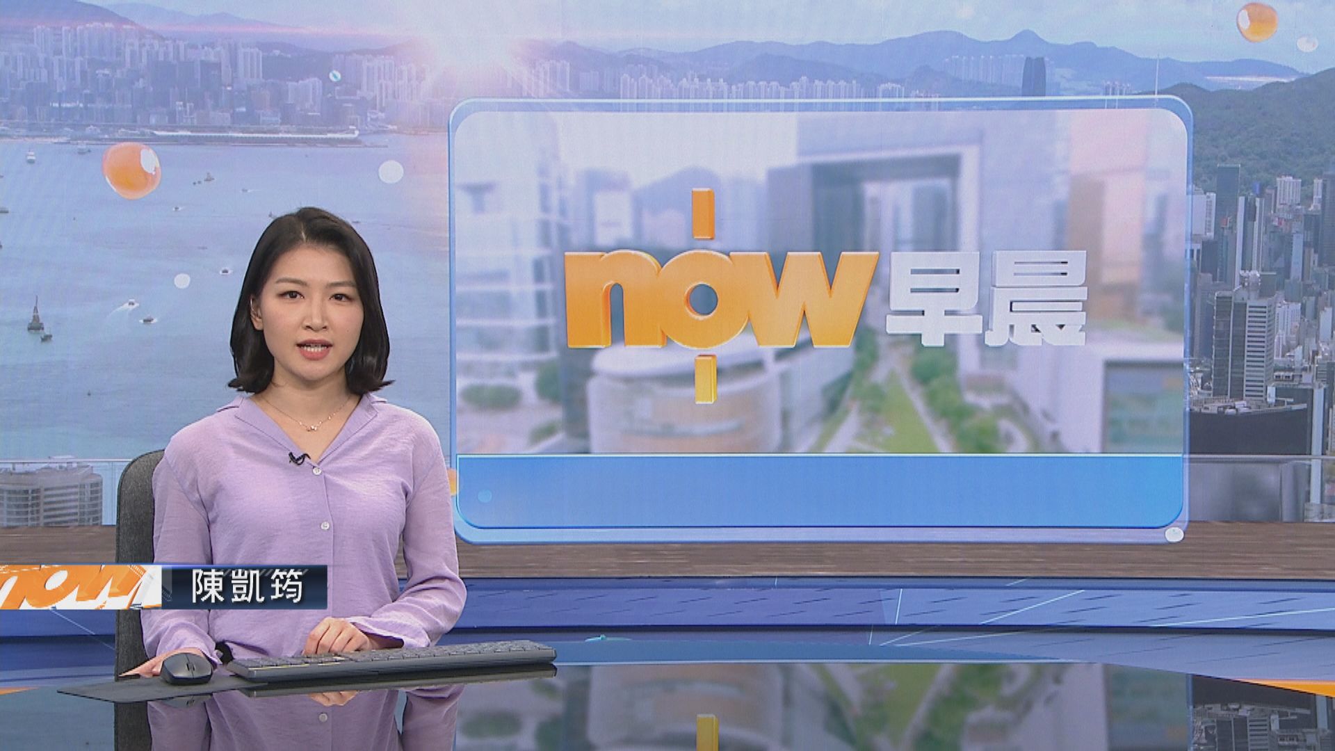 【晨早新聞重點】(10月18日)