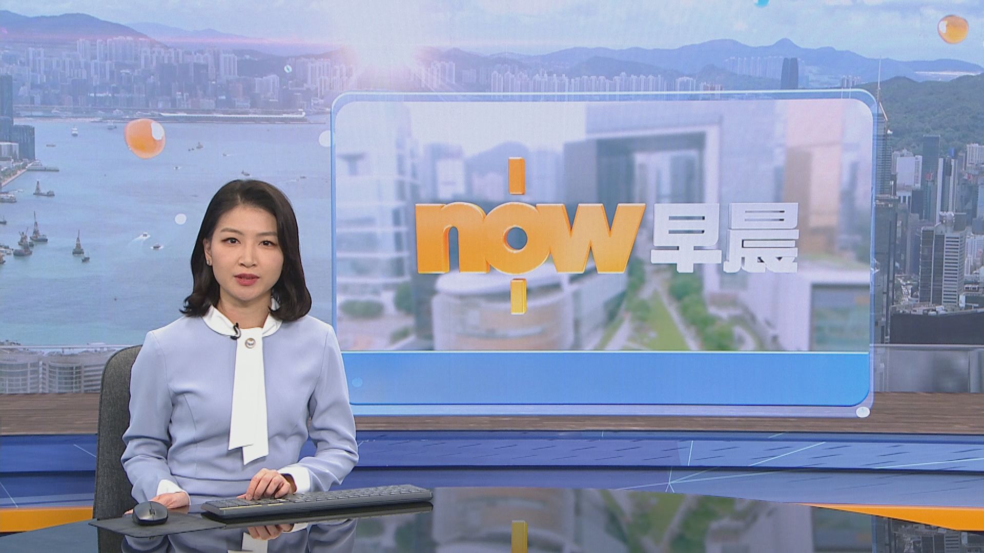 【晨早新聞重點】（11月18日）