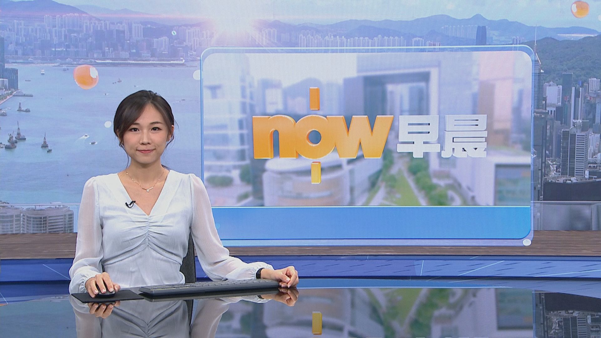  【晨早新聞重點】(8月26日)