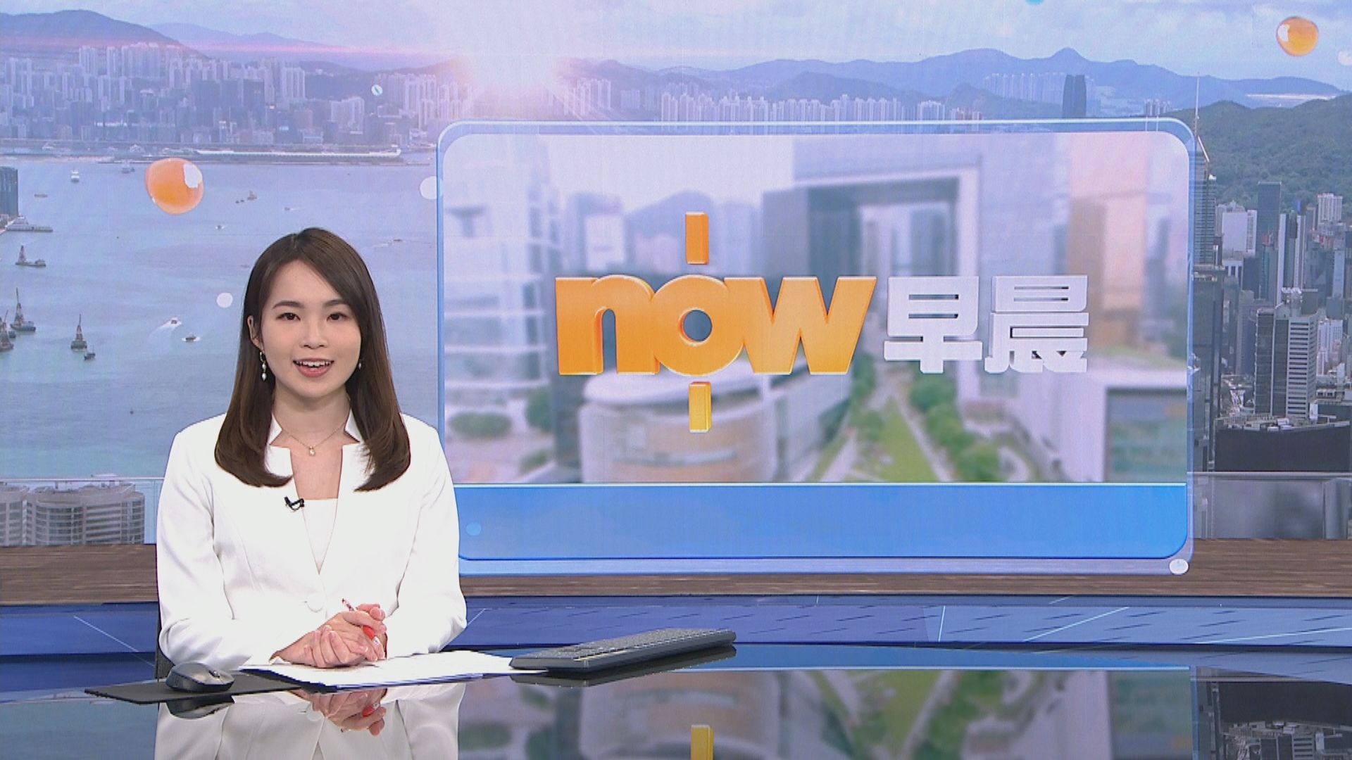 【晨早新聞重點】(11月16日)