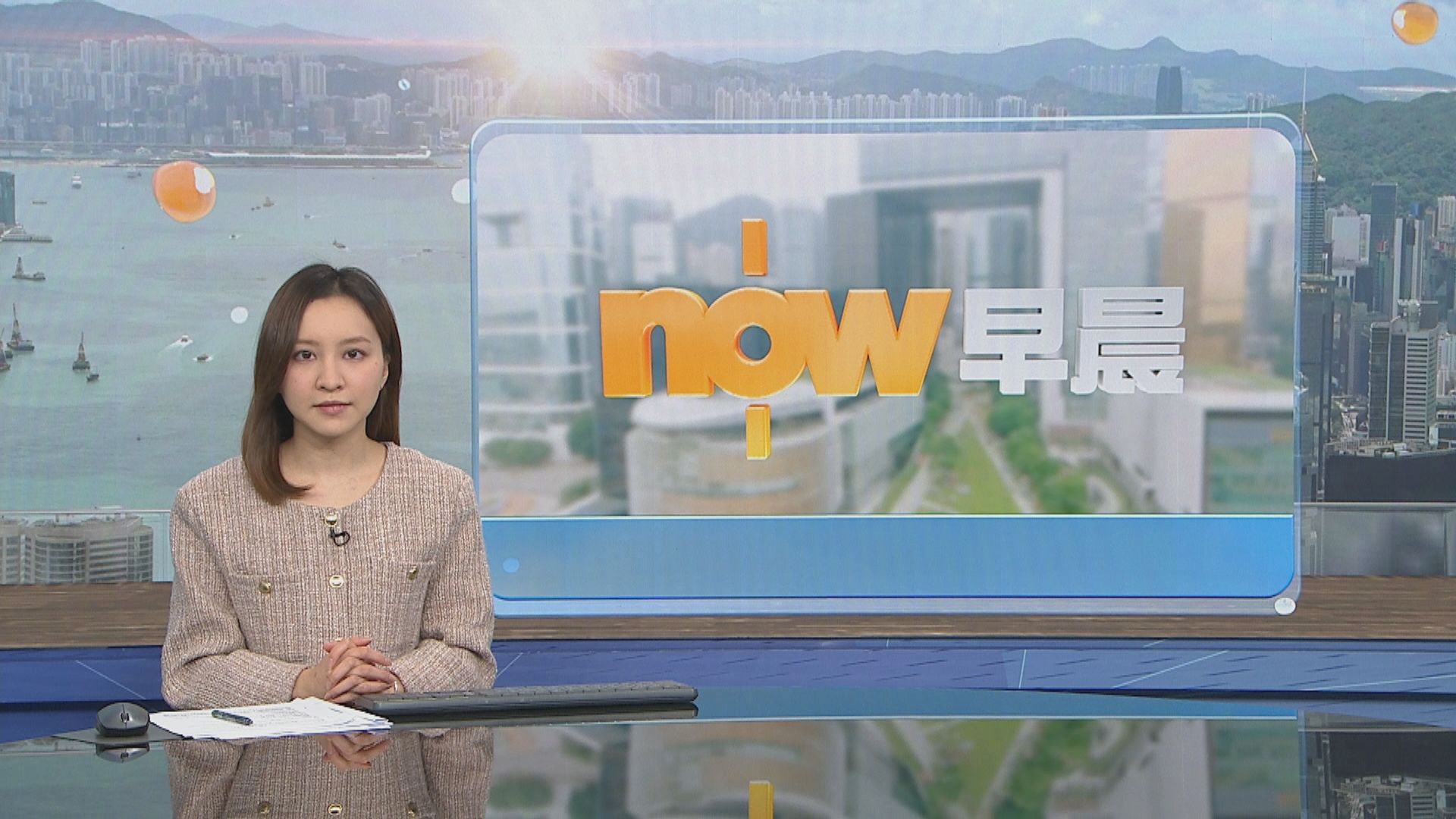 晨早新聞重點｜中美元首會談　習近平籲美方堅持反對台獨立場／特朗普為習近平舉行最高規格歡迎儀式