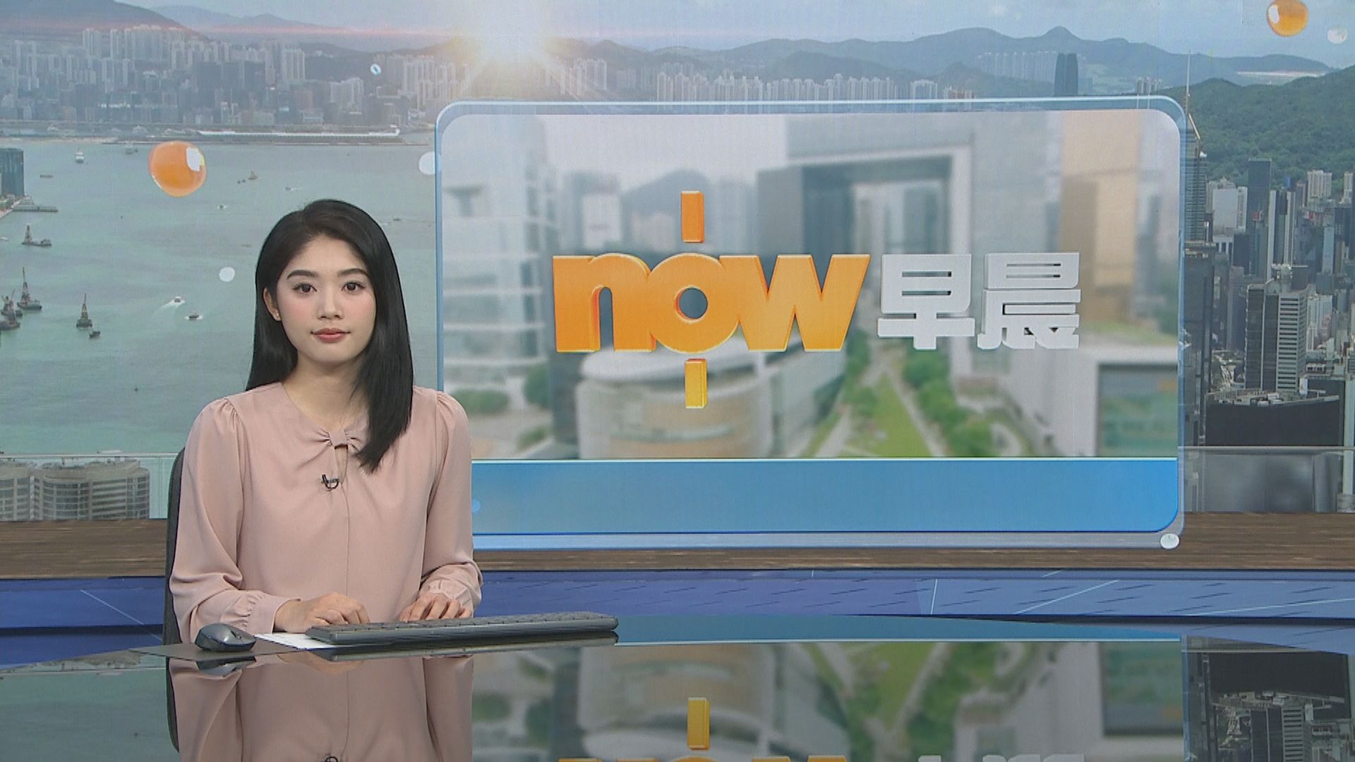 晨早新聞重點｜中美元首通話　特朗普稱接受習近平邀請明年4月訪華／神二十二飛船將於今天在無人狀態下發射升空