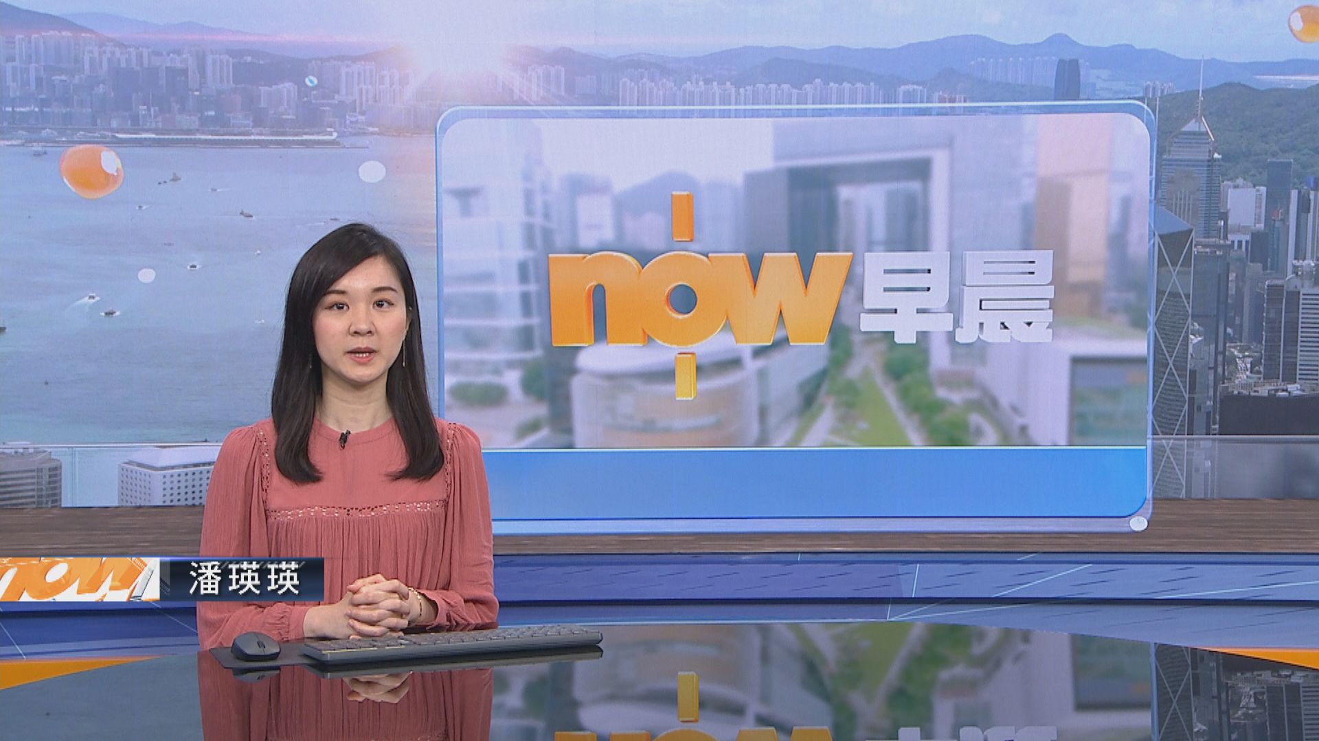 【晨早新聞重點】(5月12日)