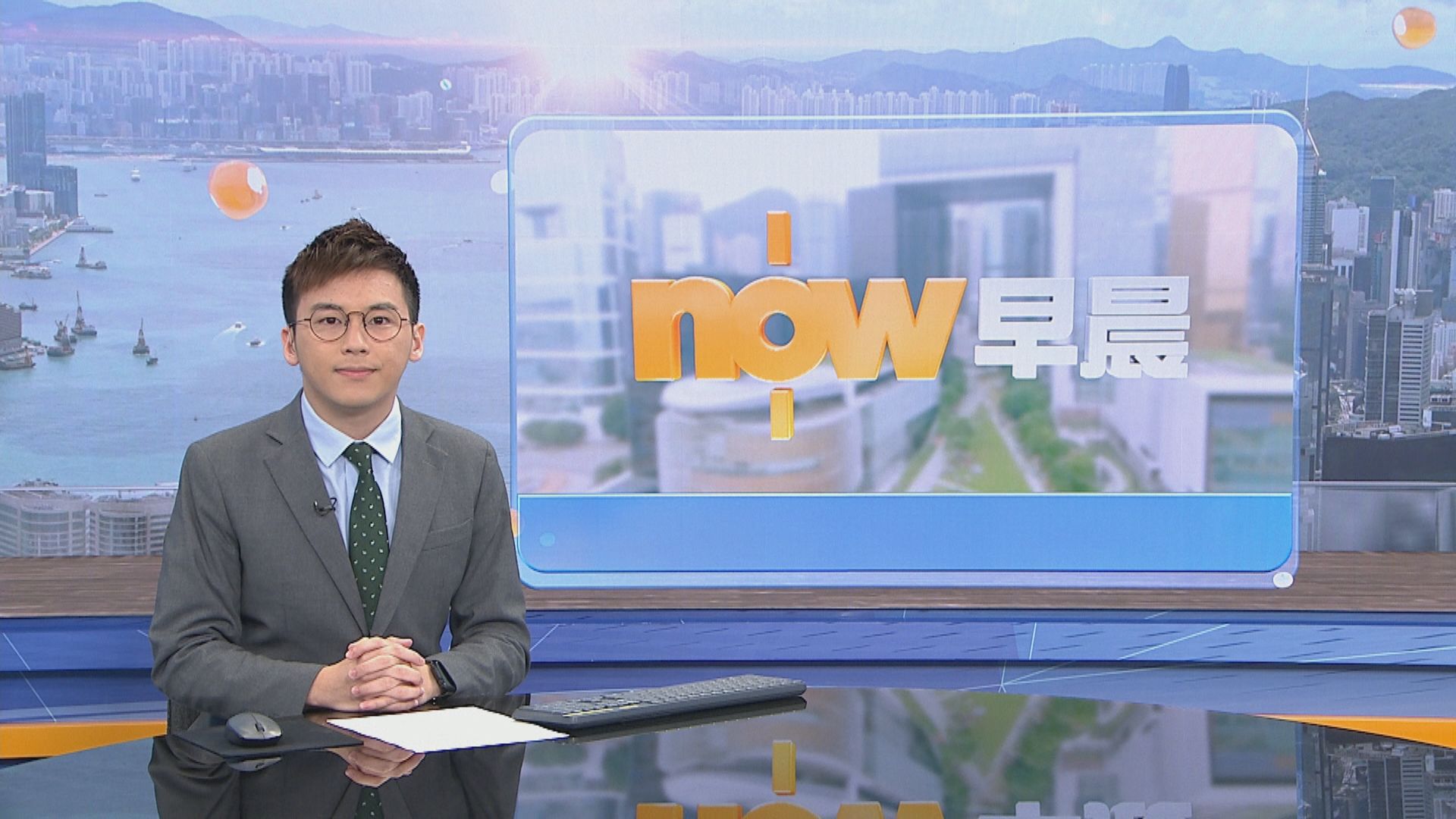 【晨早新聞重點】(12月13日)