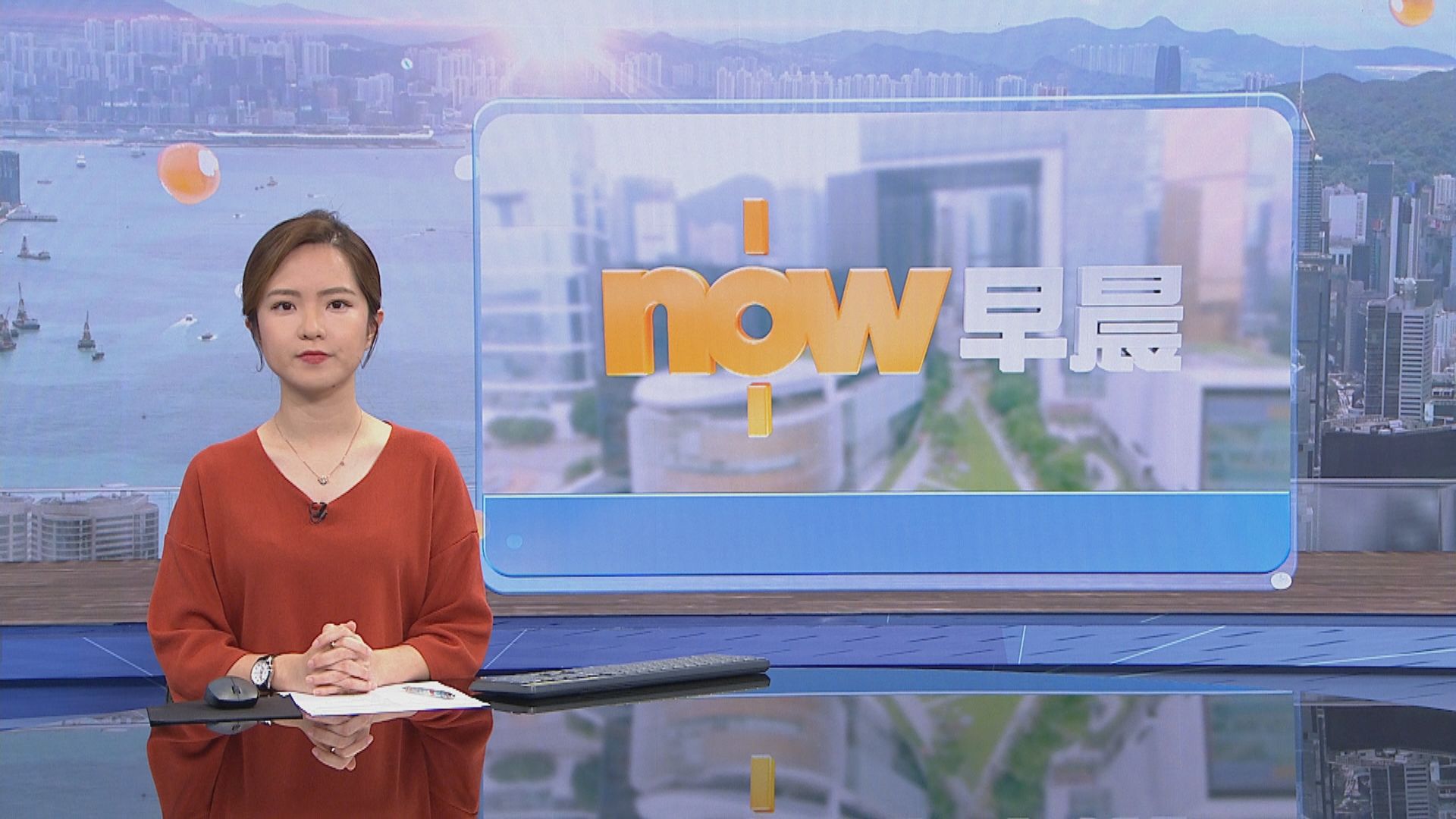 【晨早新聞重點】(5月12日)