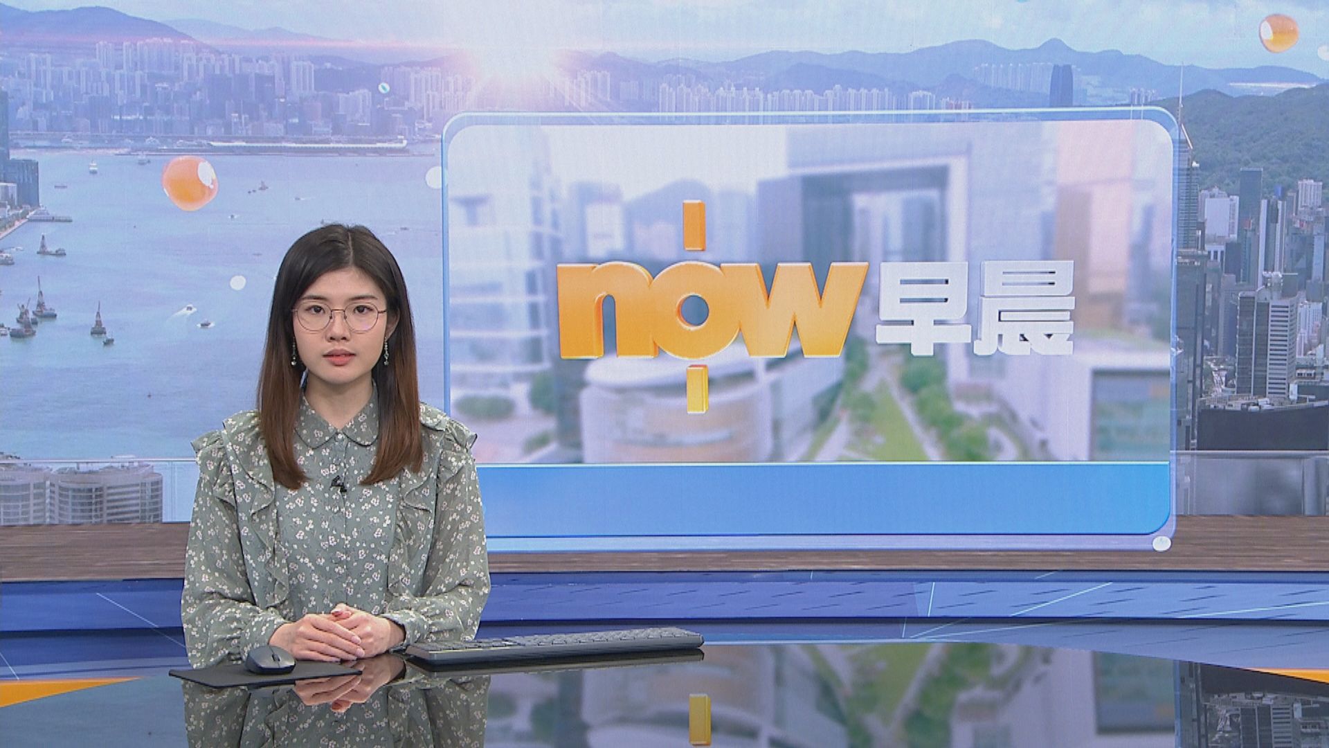 【晨早新聞重點】(1月18日)