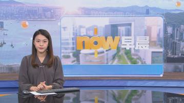 【晨早新聞重點】(12月1日)