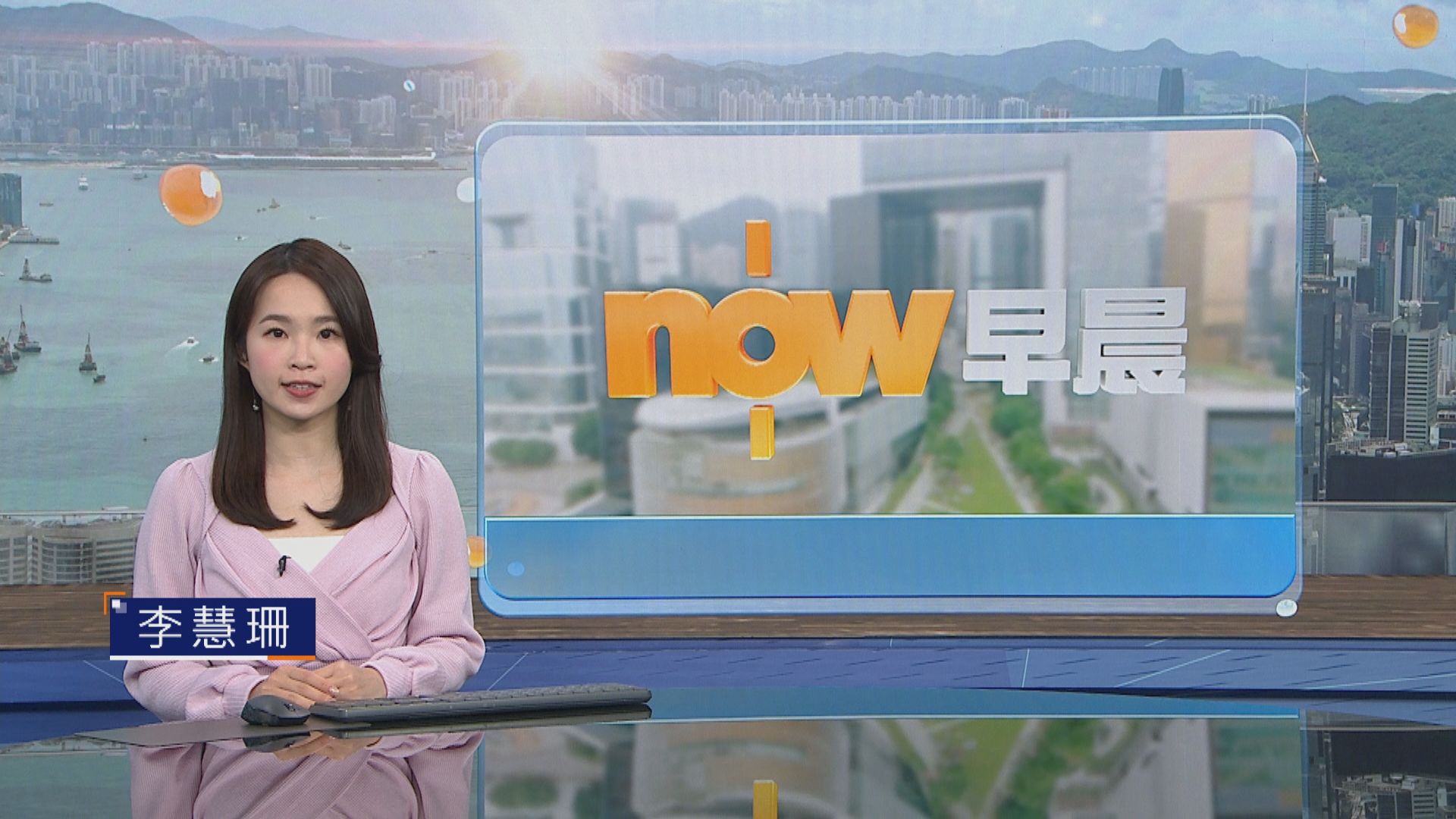 晨早新聞重點｜女子涉藏市值過百萬私煙被海關拘捕／美國眾議院通過撥款法案及結束停擺