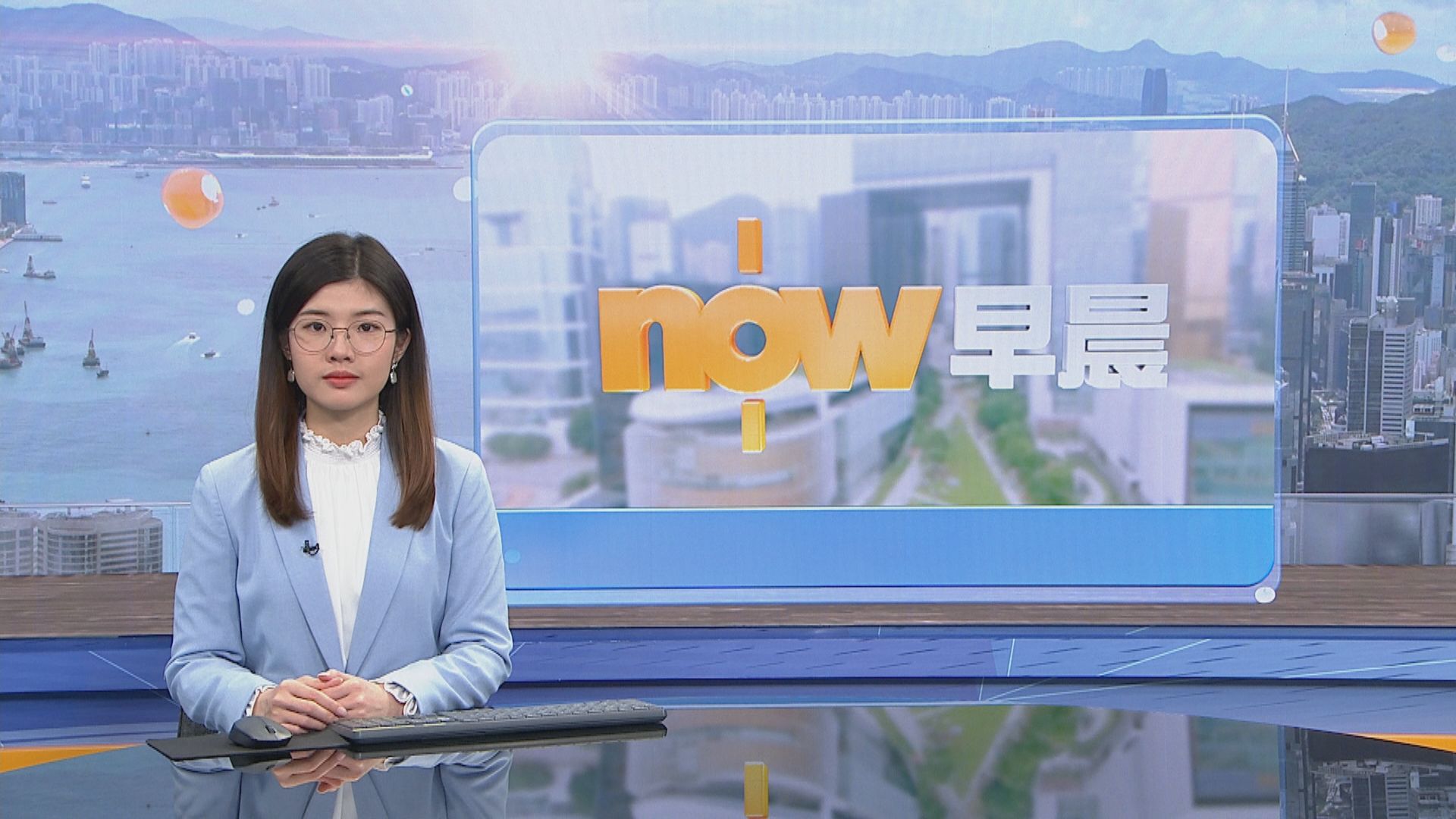 【晨早新聞重點】(1月17日)