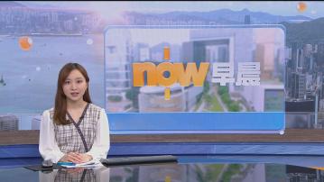 【晨早新聞重點】(12月15日)