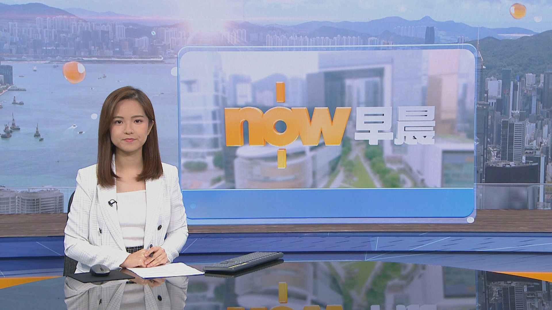 【晨早新聞重點】(7月4日)