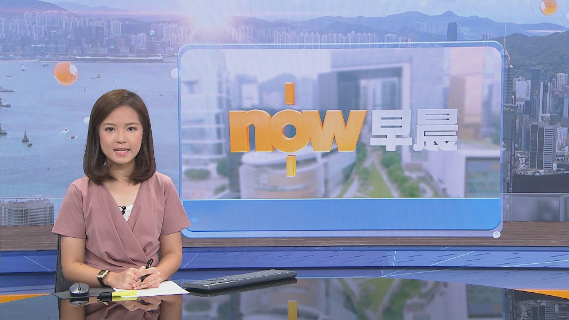 【晨早新聞重點】(9月1日)